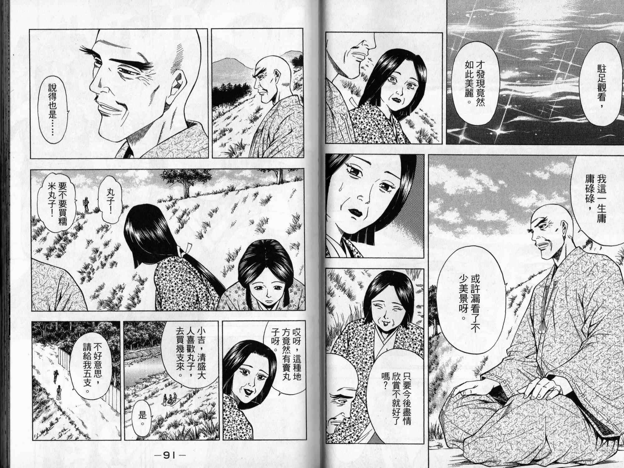第08卷45