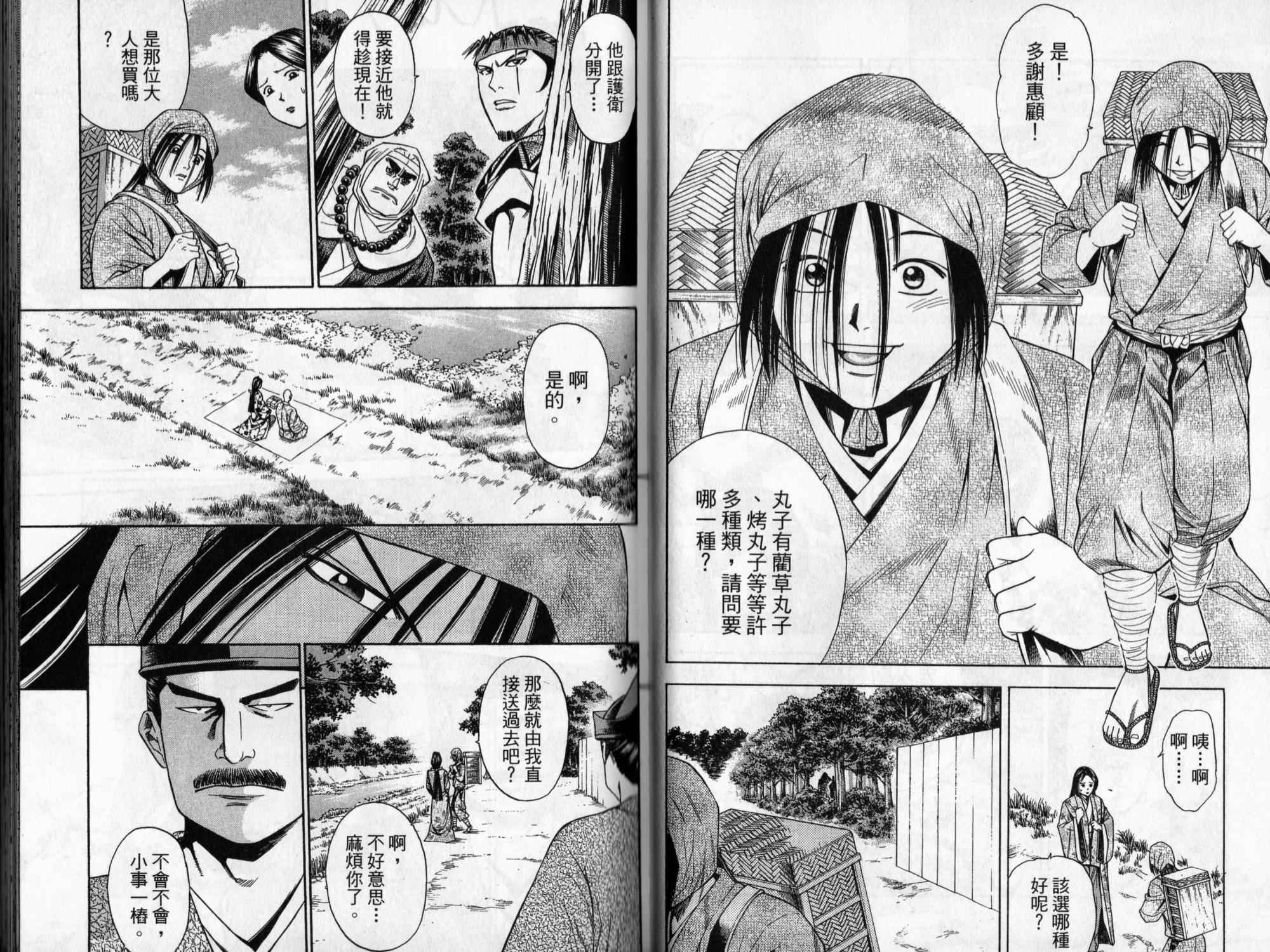第08卷46