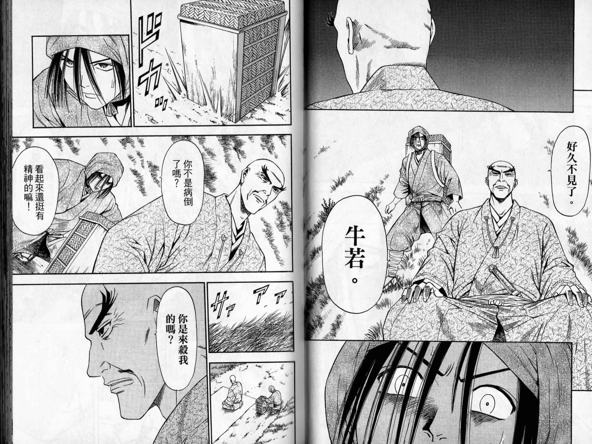 第08卷59