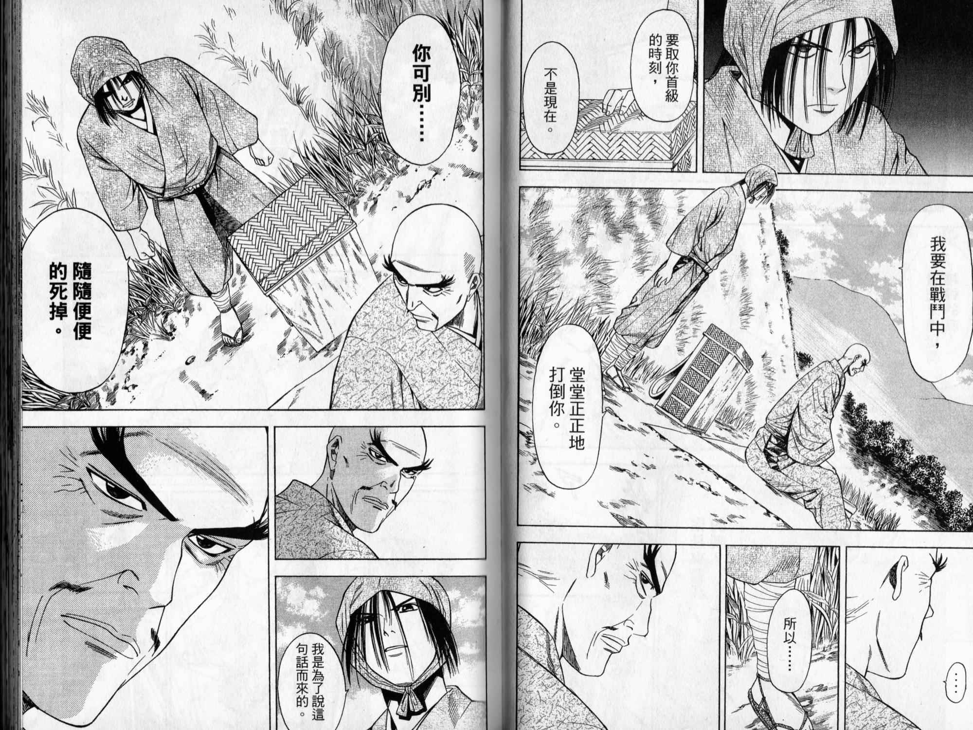 第08卷60