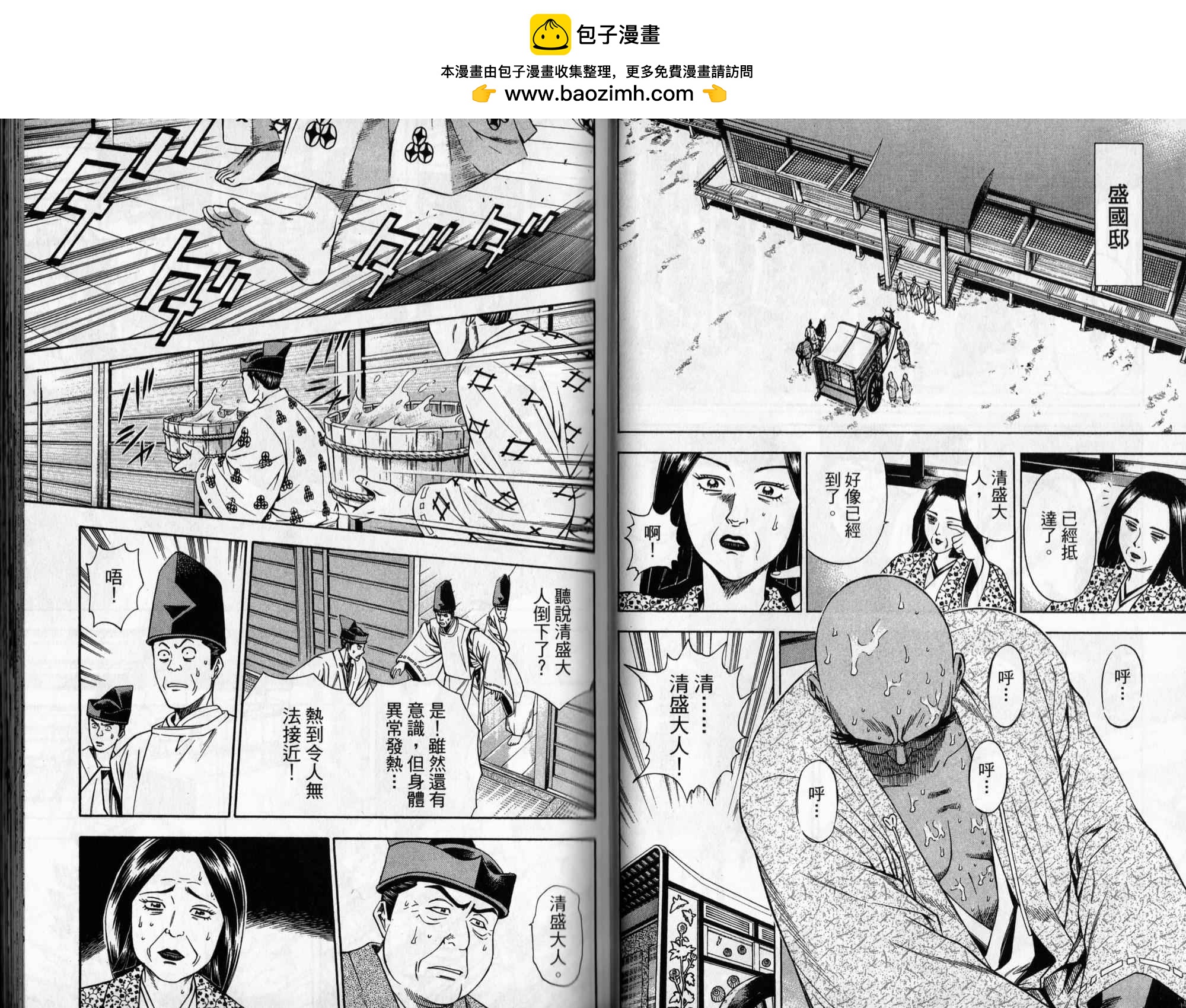 第08卷63
