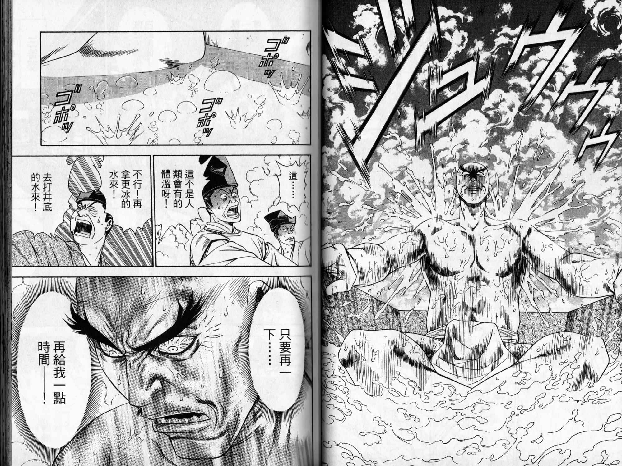 第08卷65
