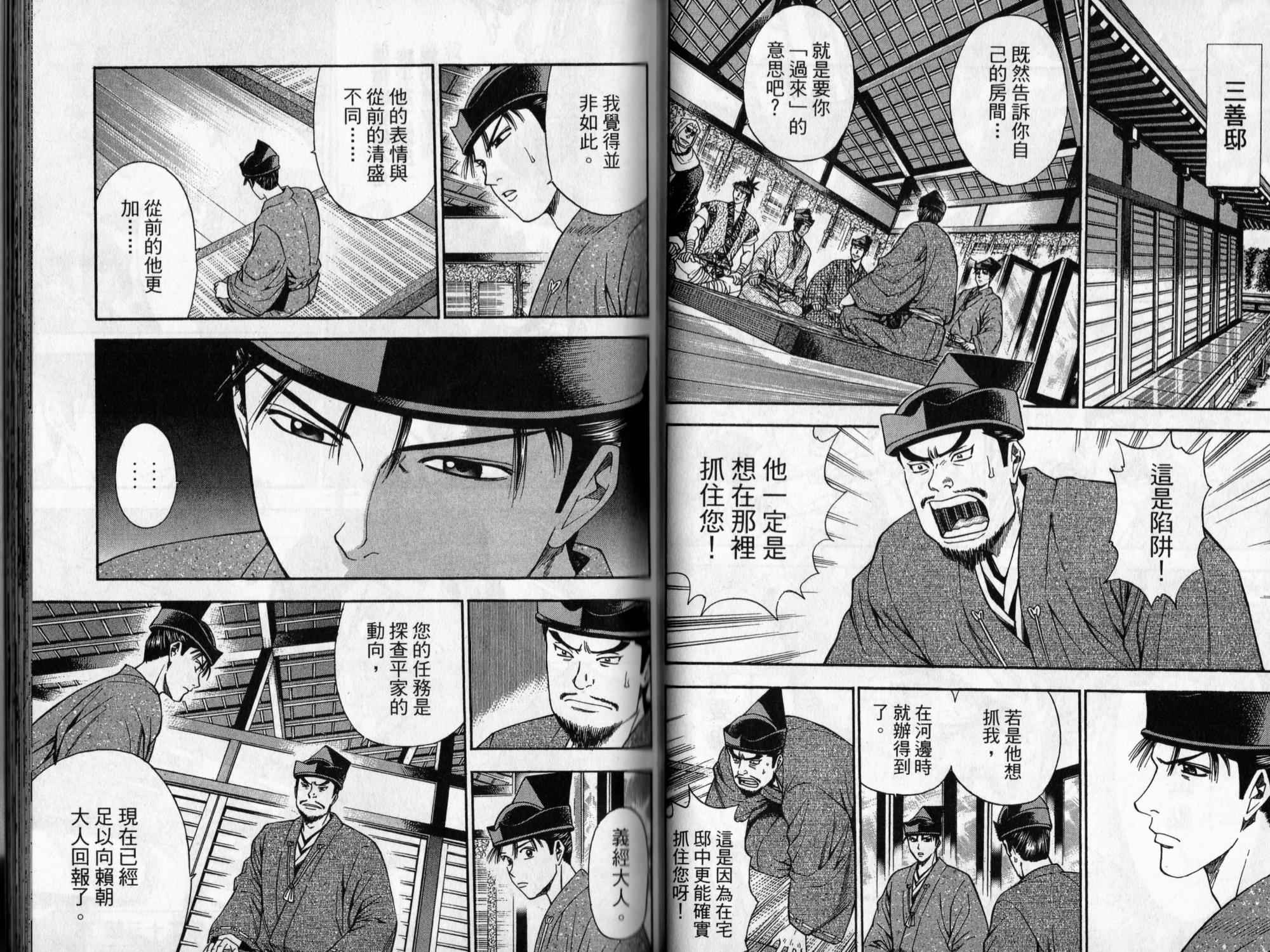 第08卷66
