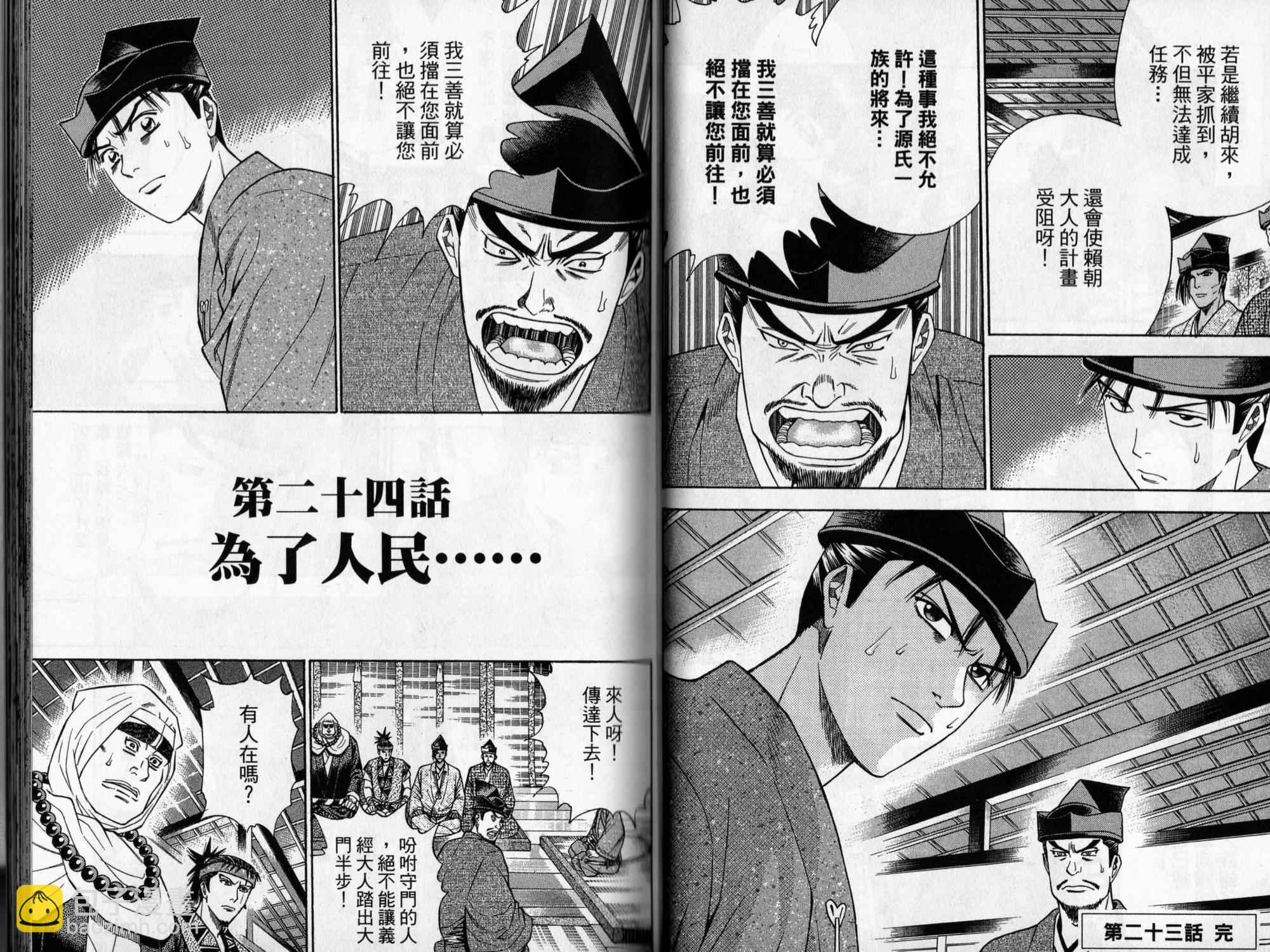 第08卷67