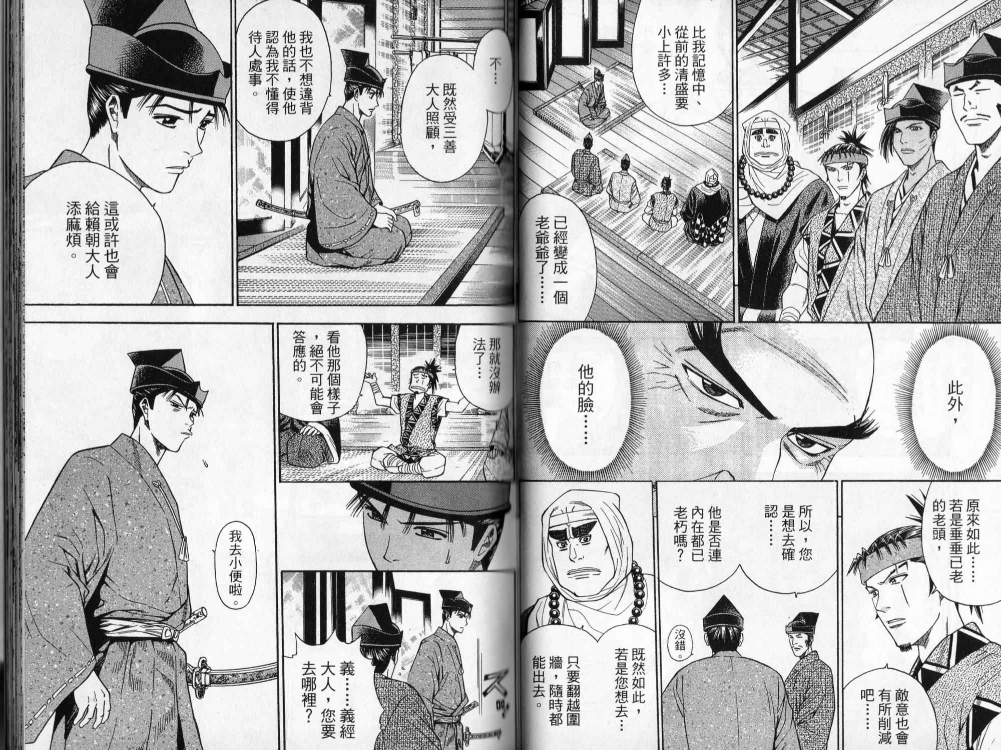第08卷69