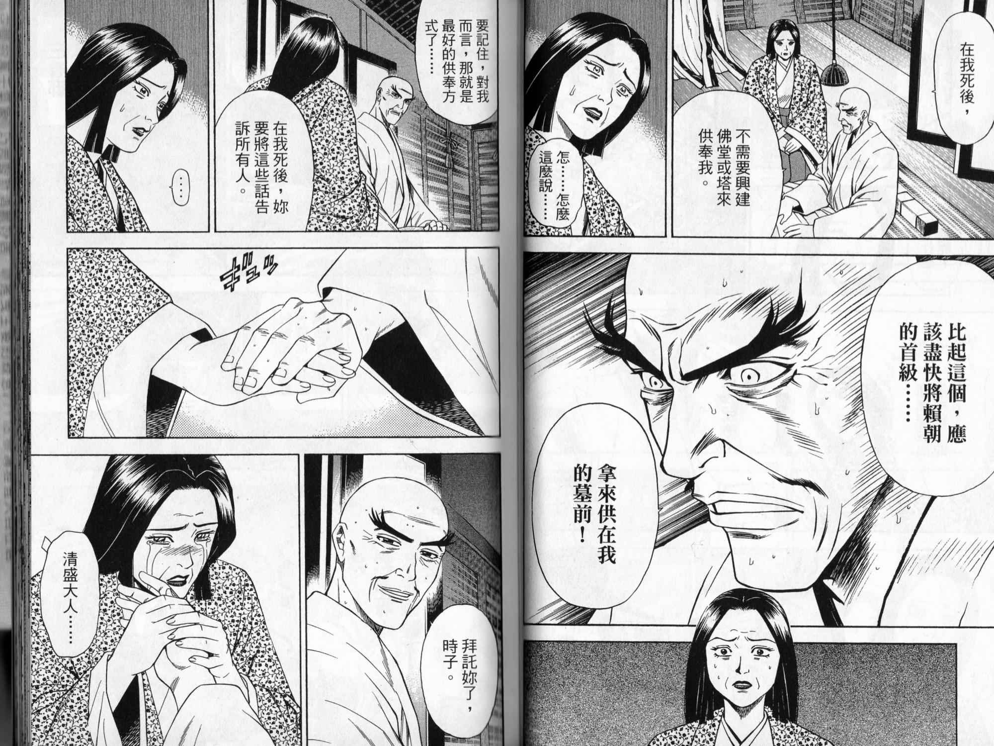 第08卷73
