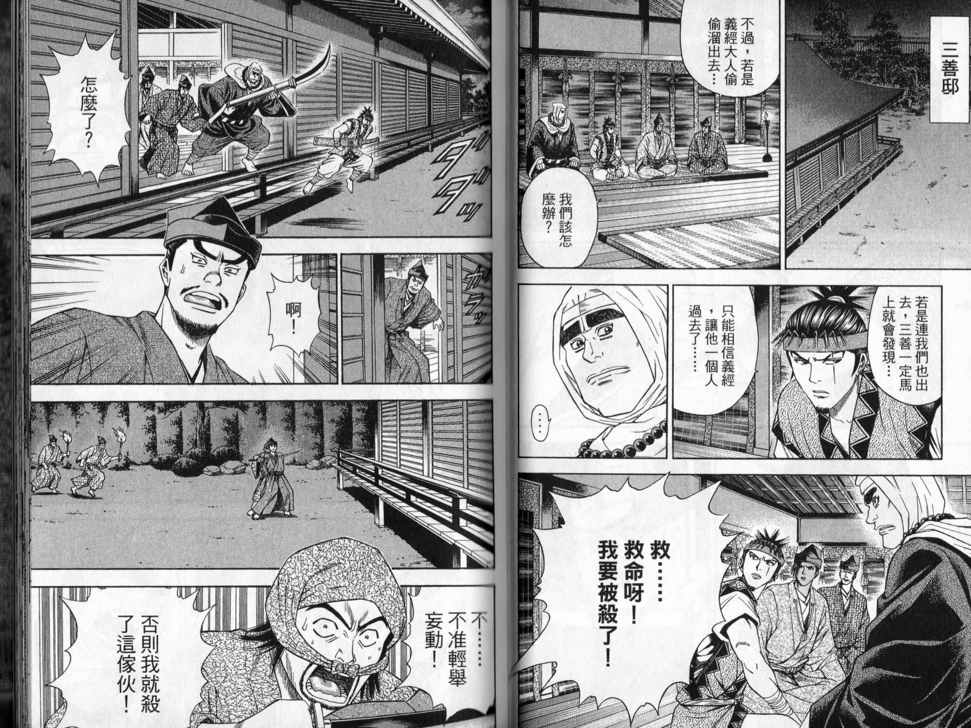 第08卷74