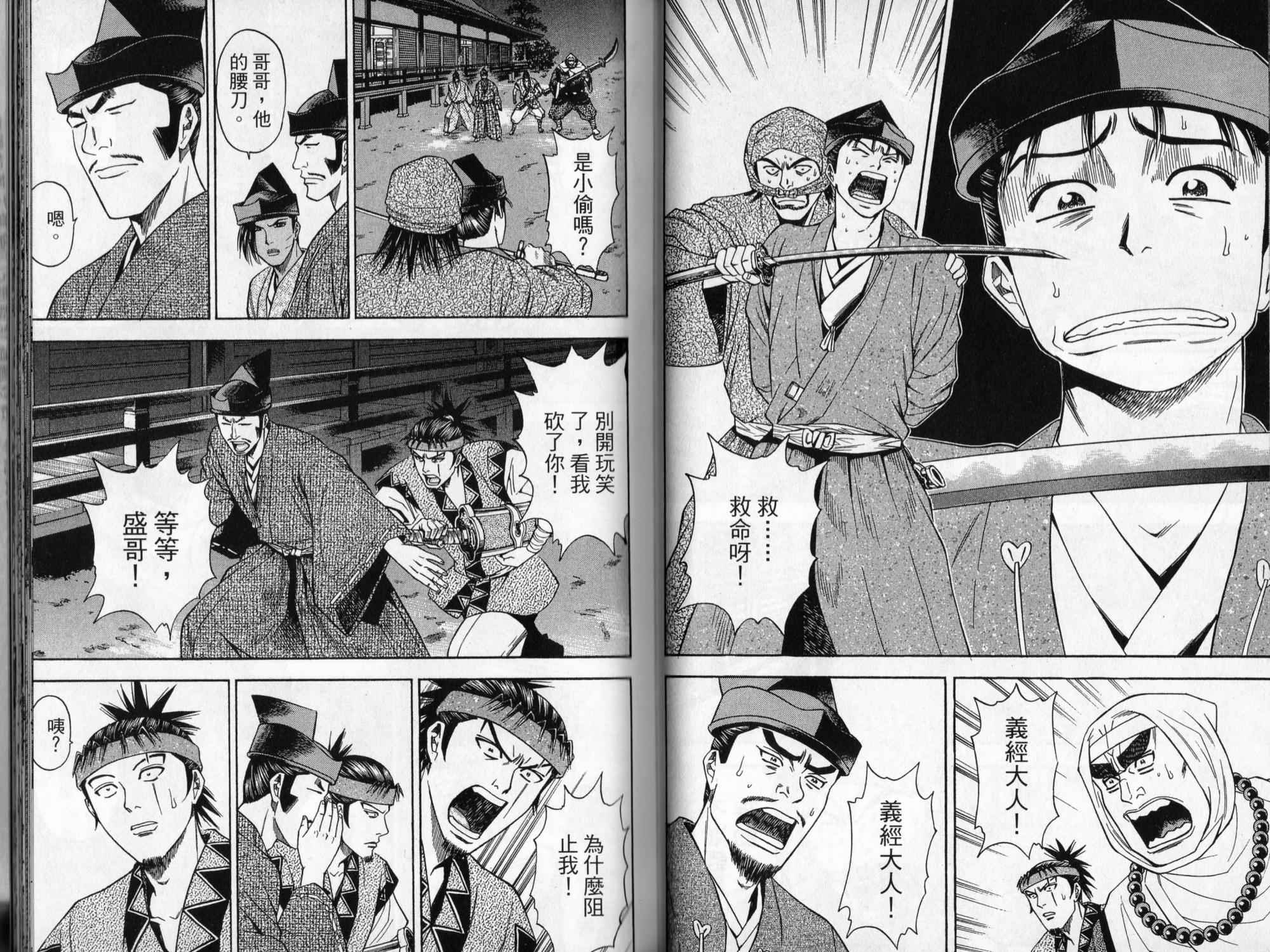 第08卷75