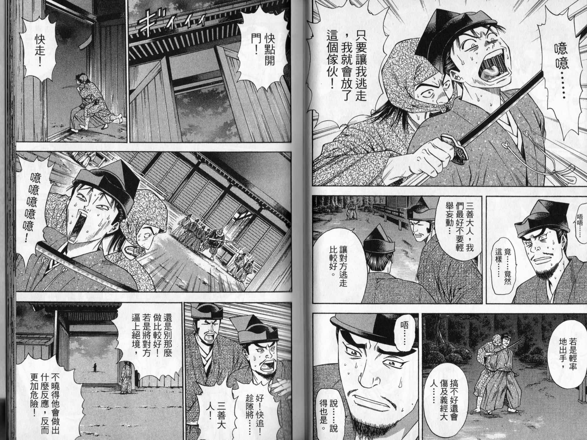 第08卷76
