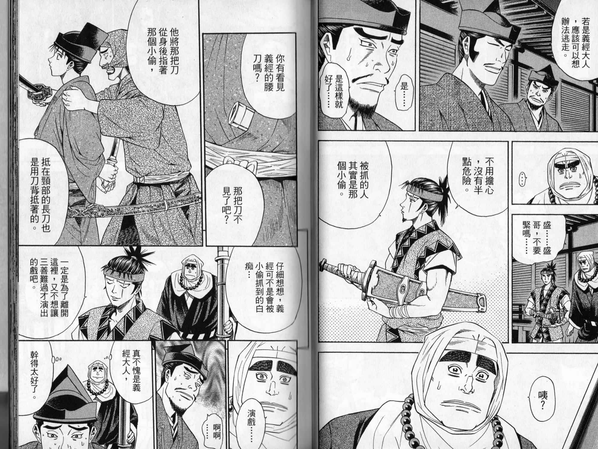 第08卷77