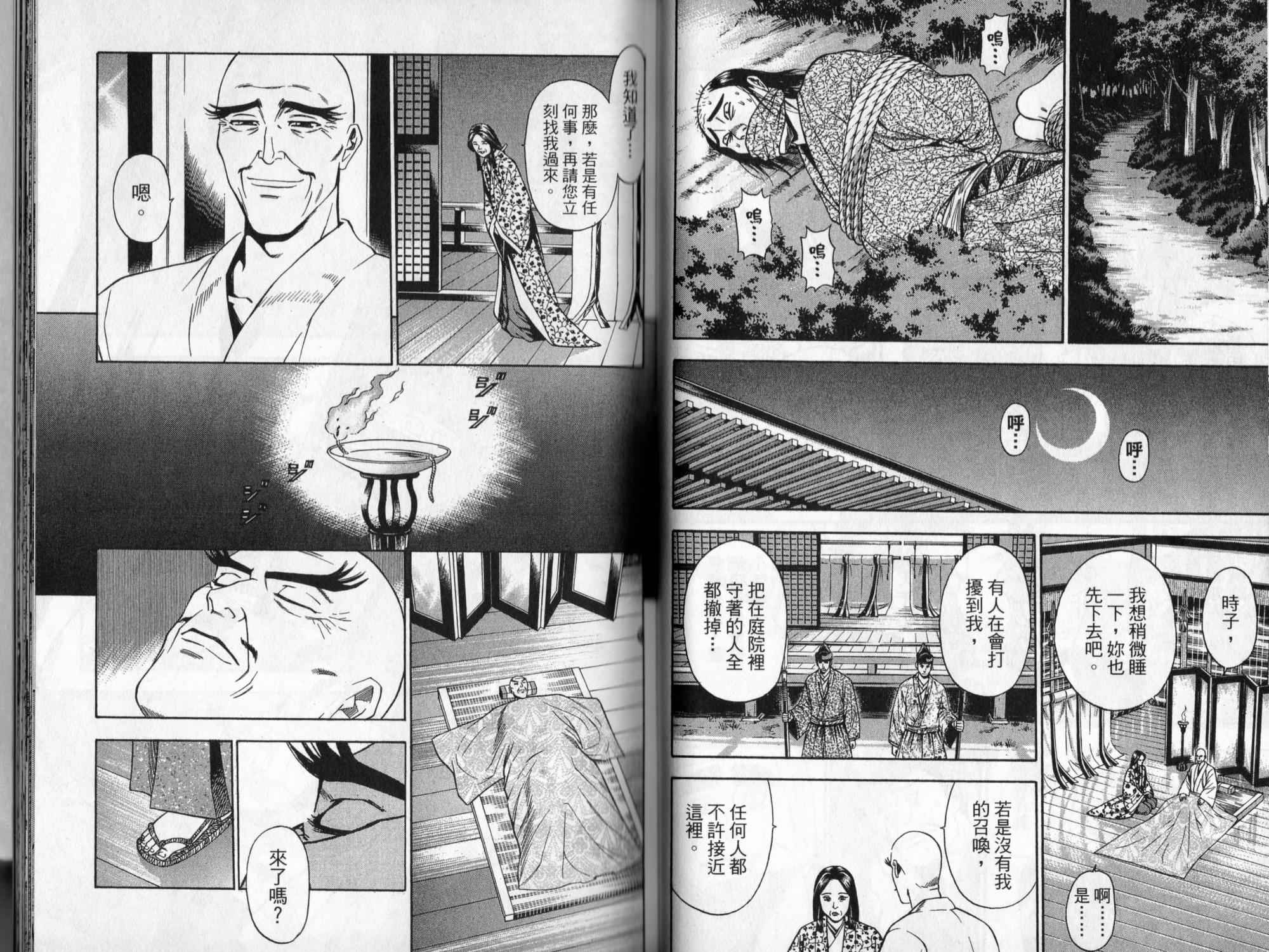 第08卷78