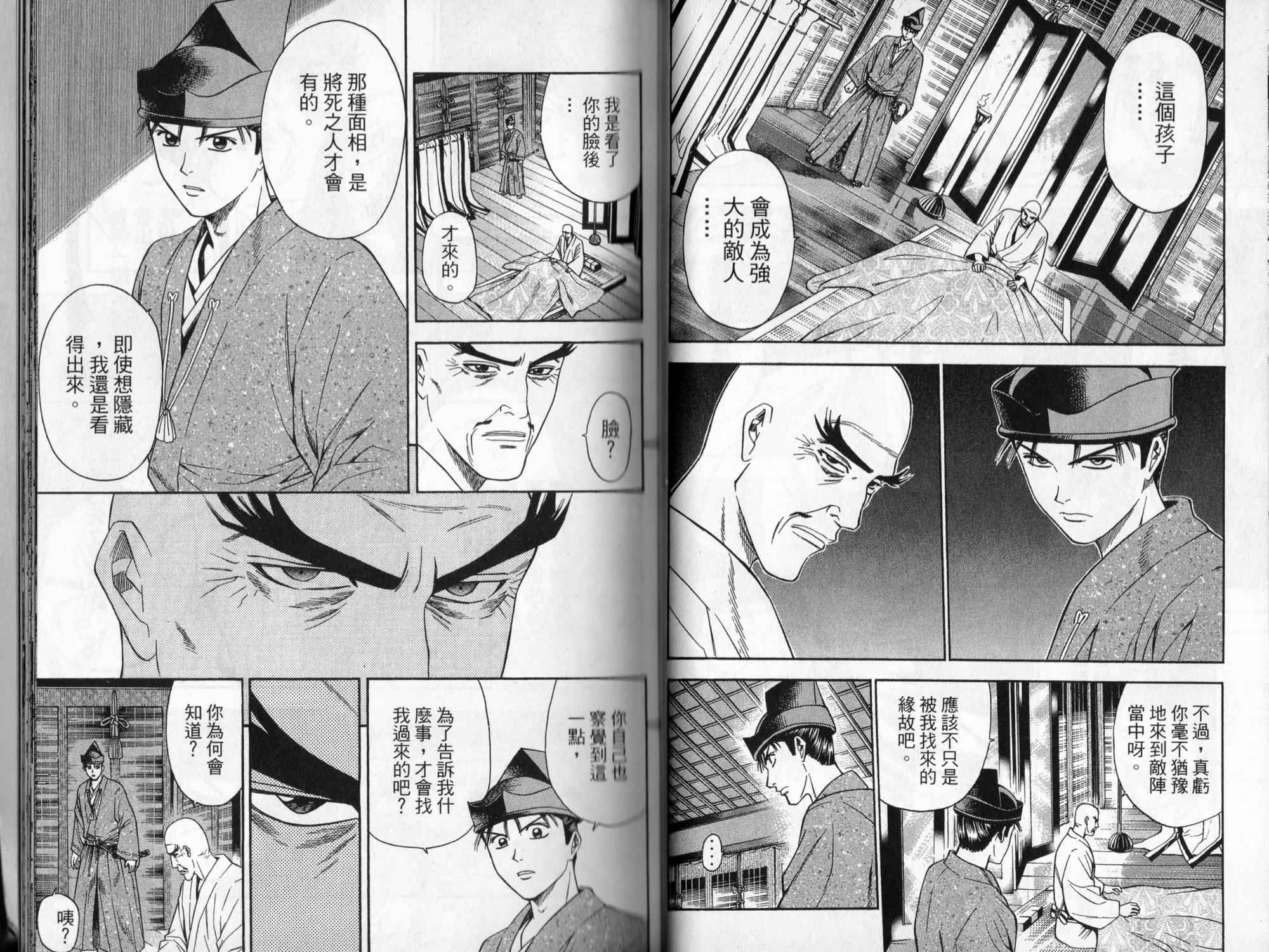 第08卷81