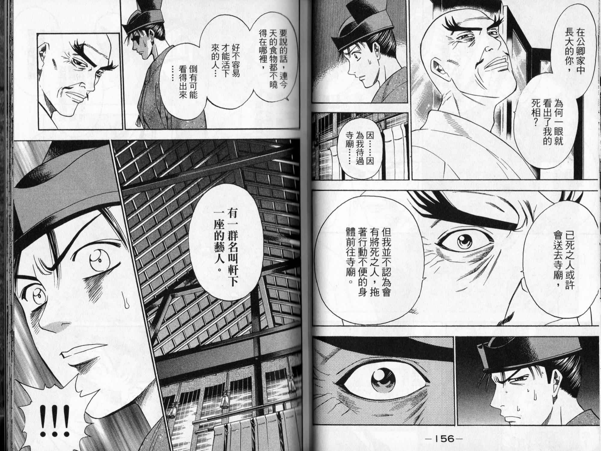 第08卷82