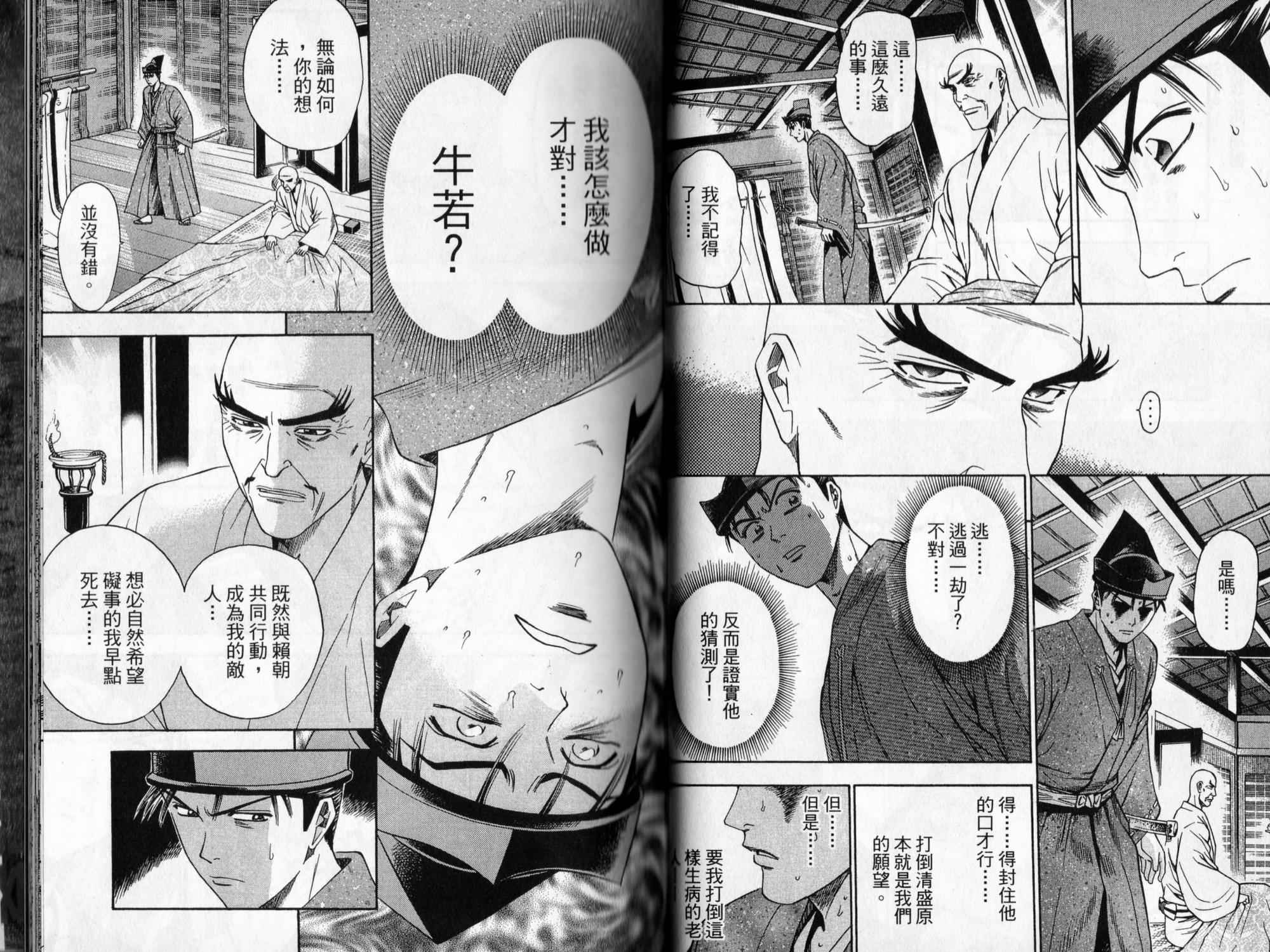 第08卷84