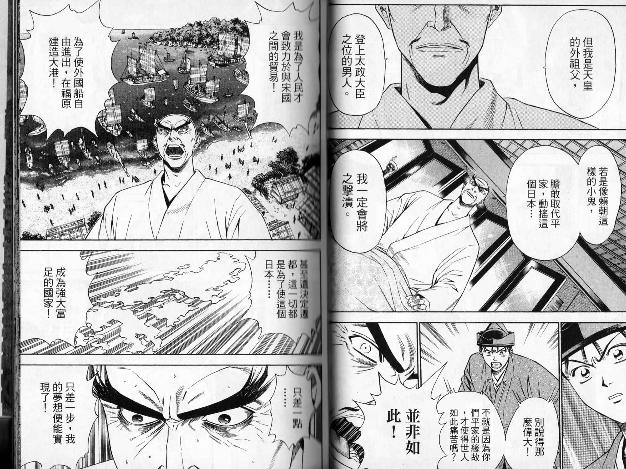 第08卷85