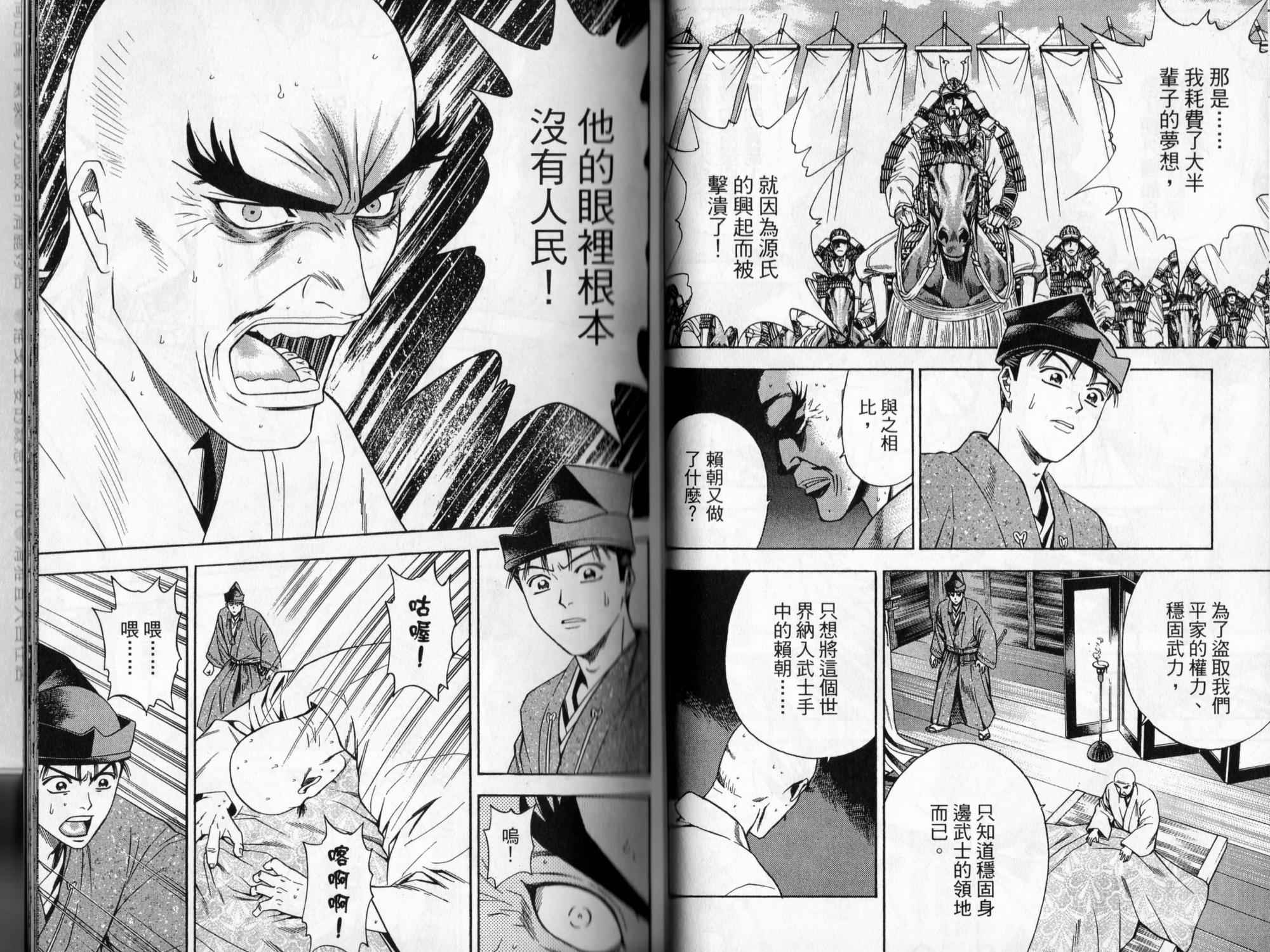第08卷86