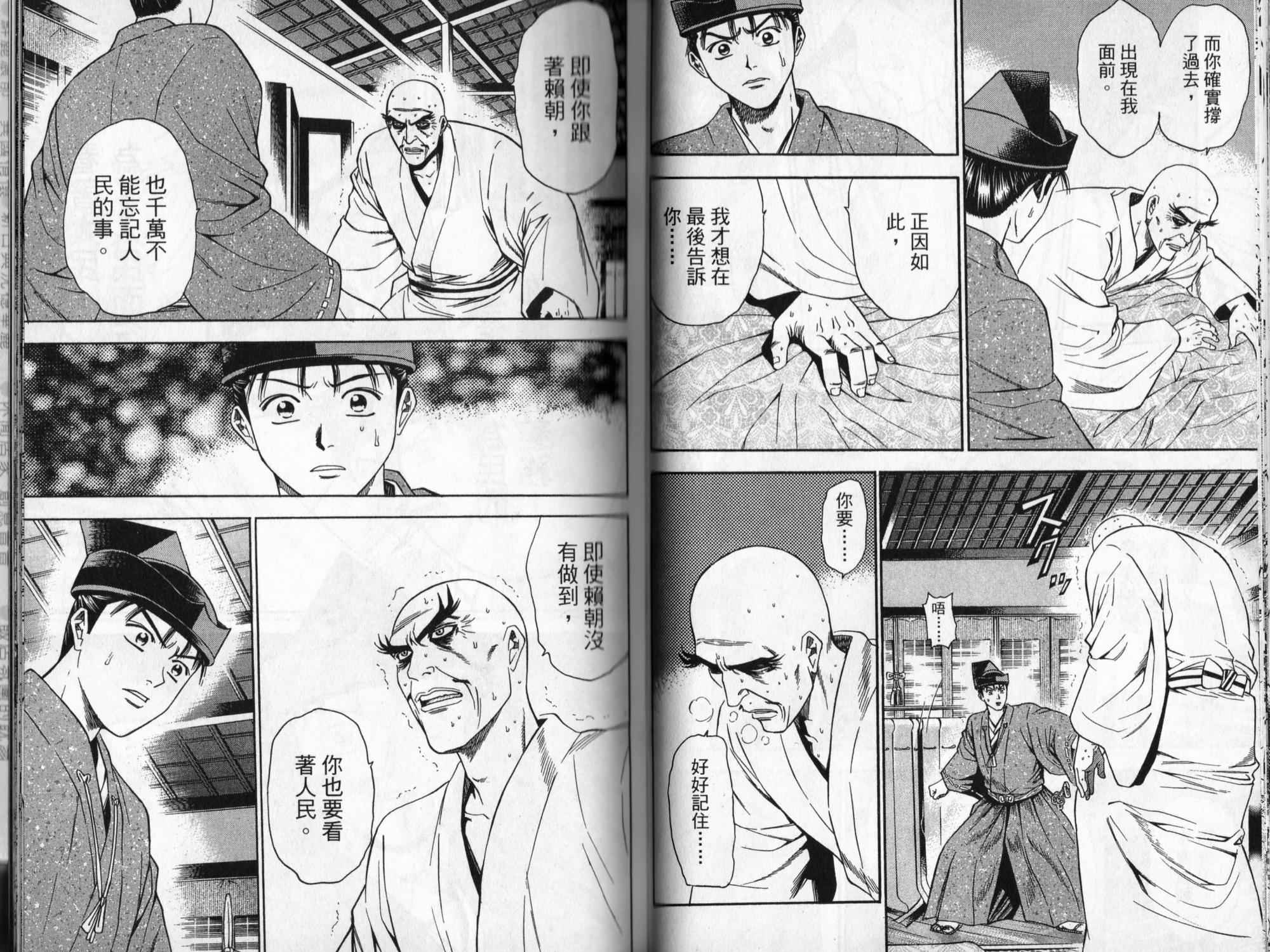 第08卷88