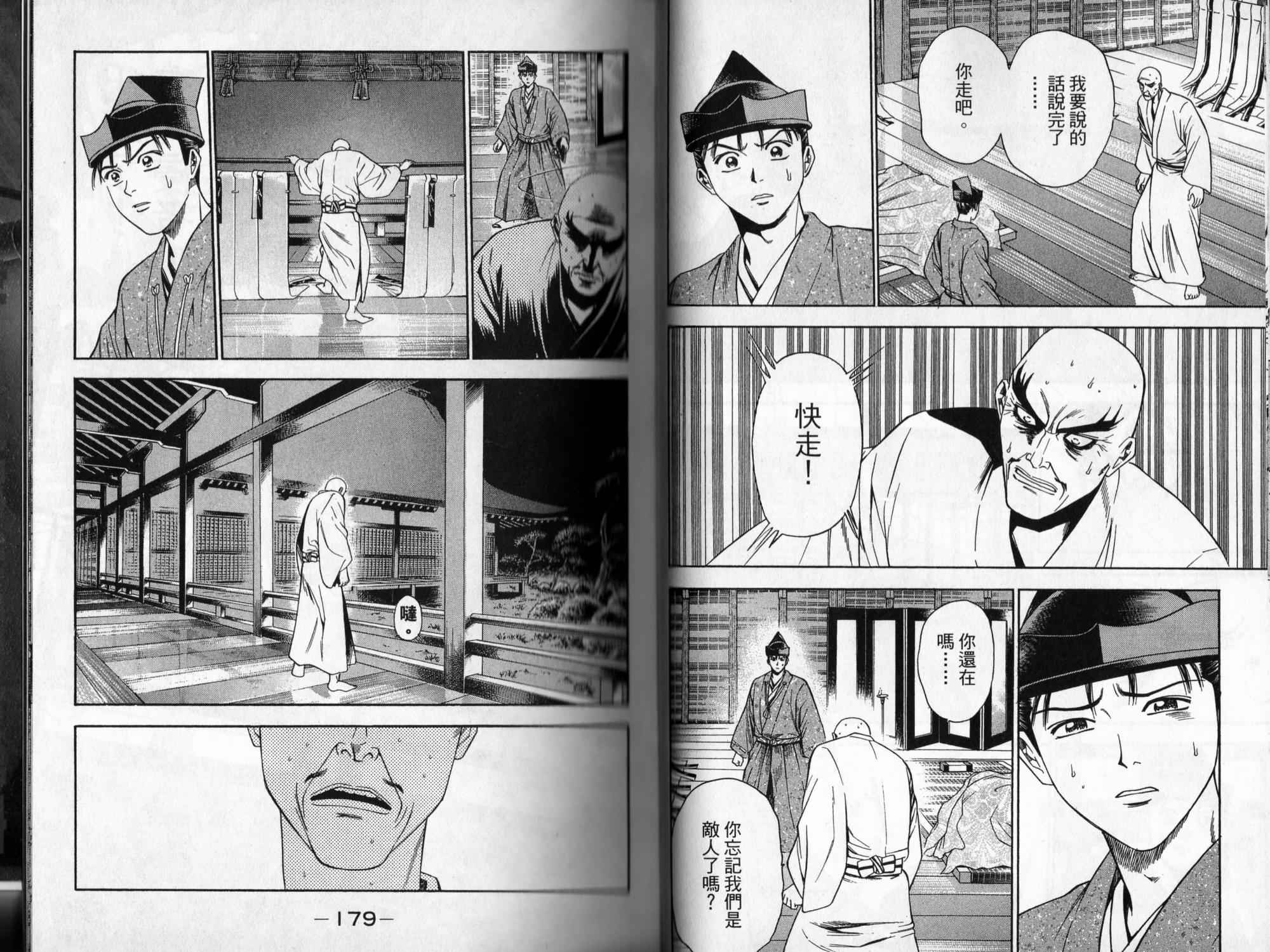 第08卷93