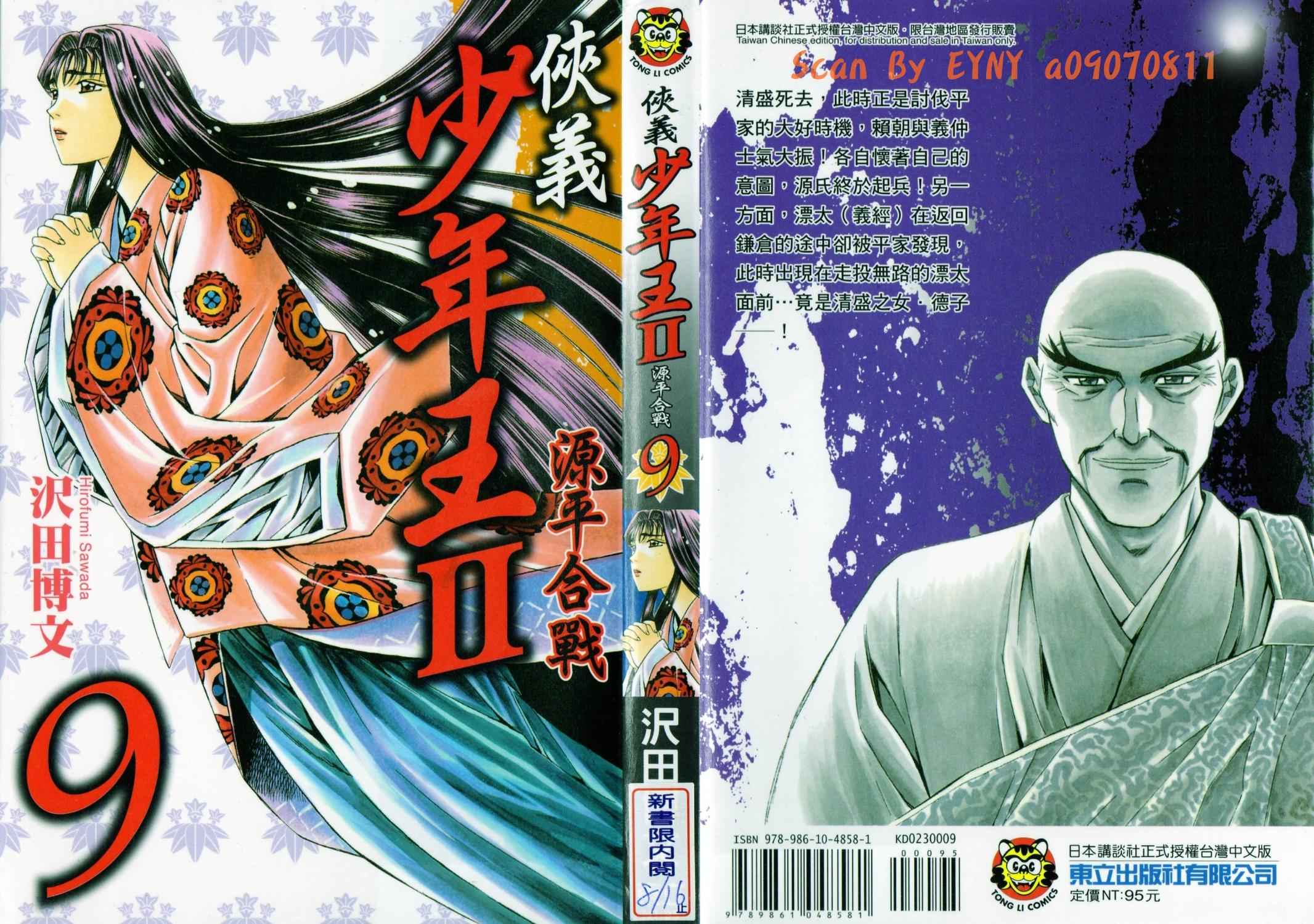 第09卷0