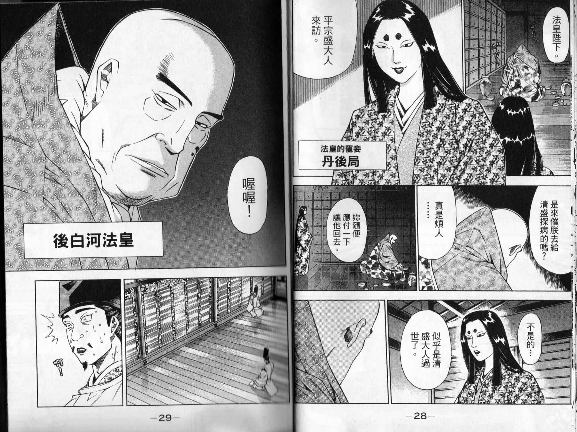 第09卷14
