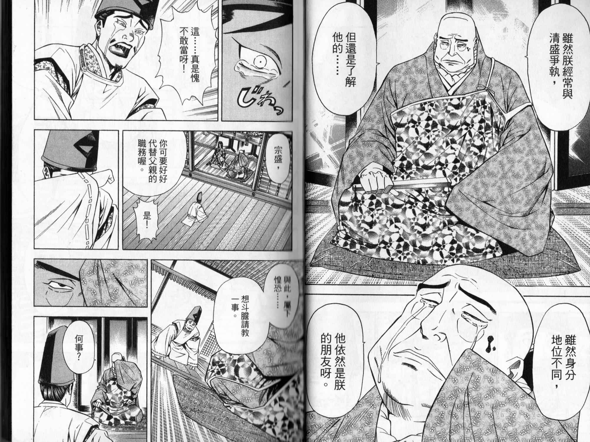 第09卷16