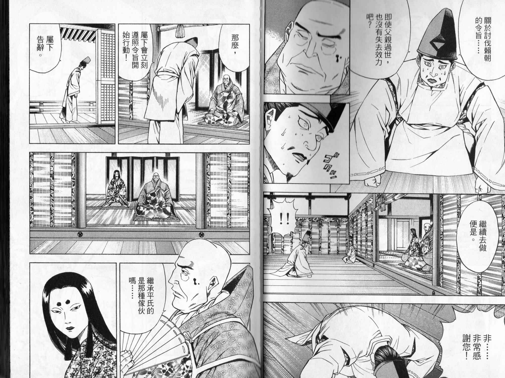 第09卷17