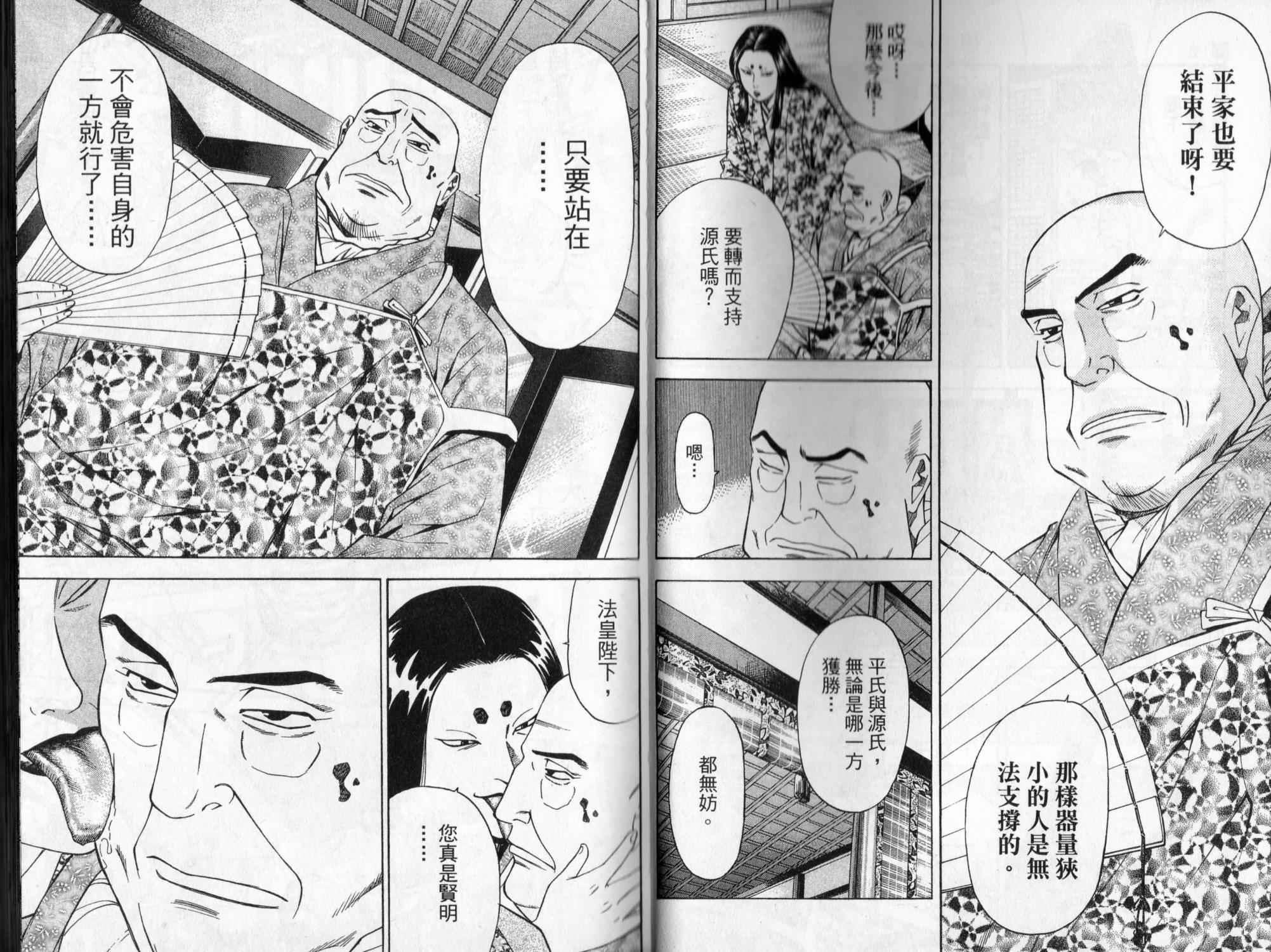 第09卷18