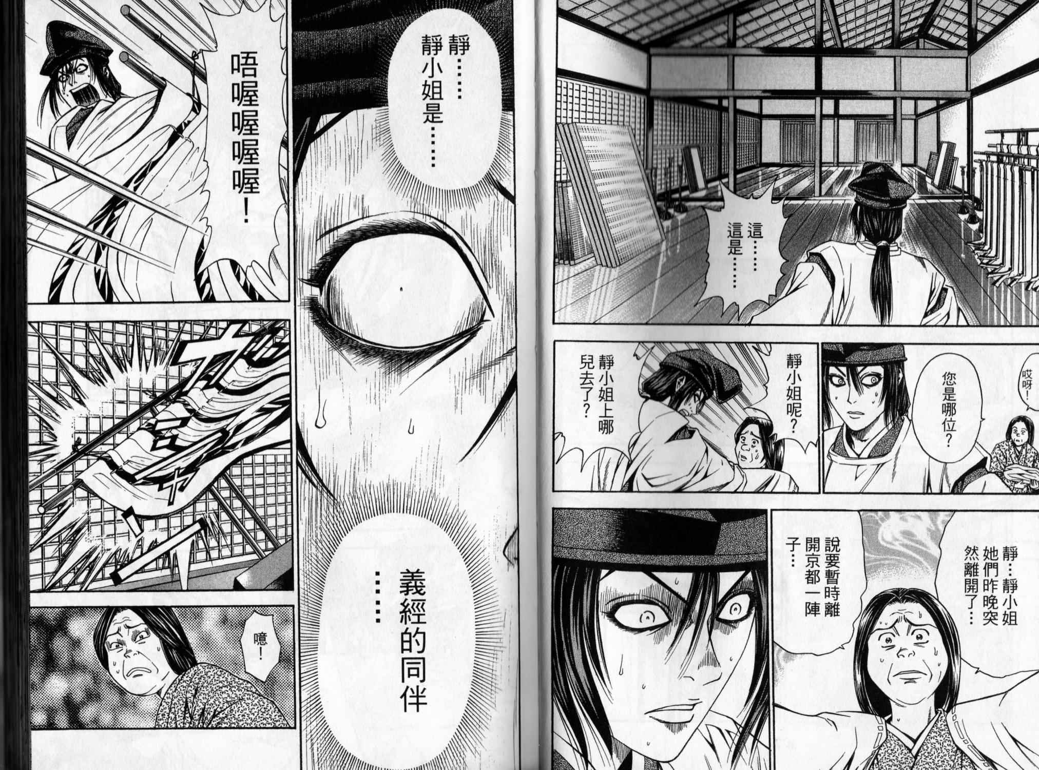 第09卷24