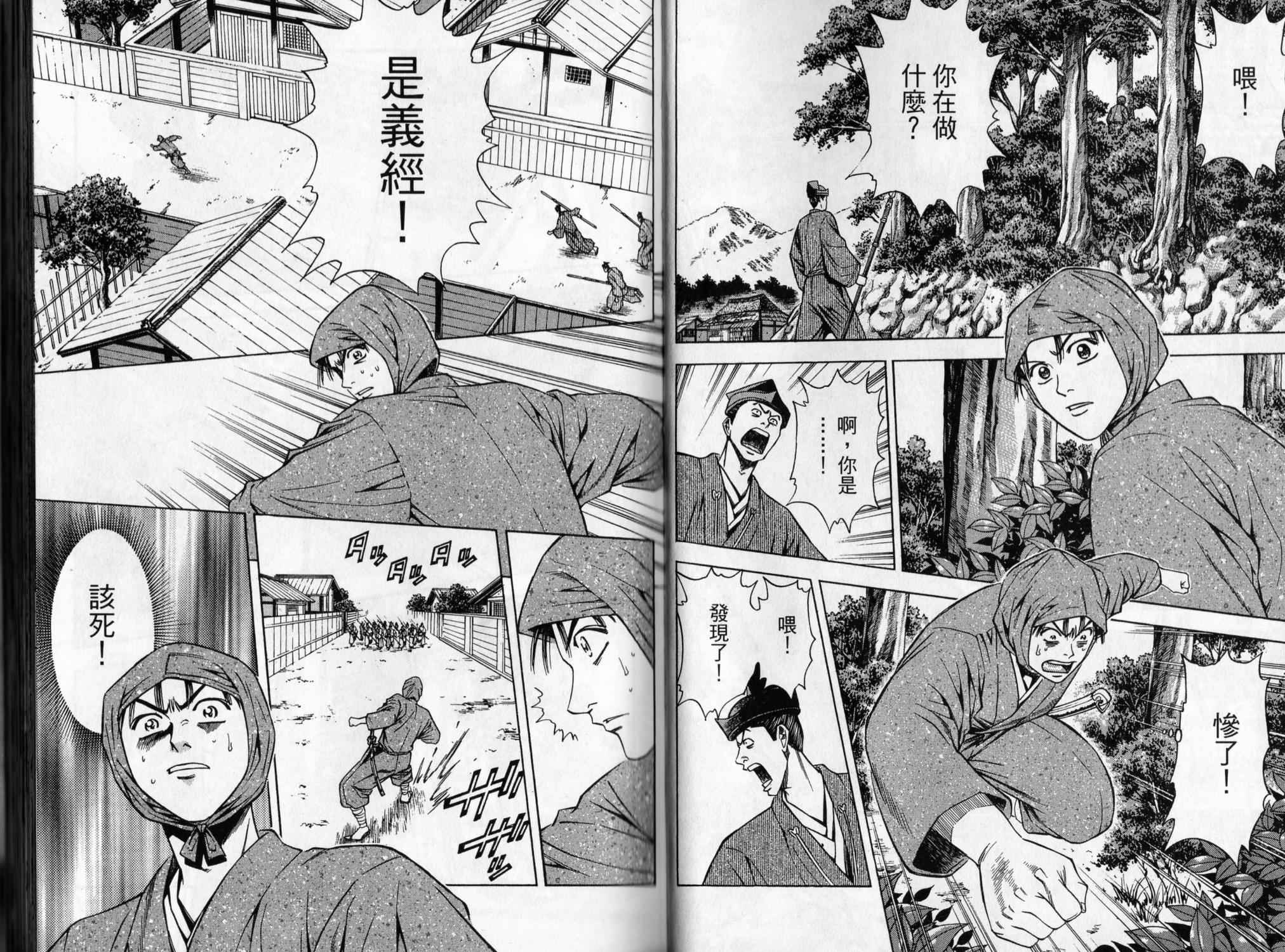 第09卷27