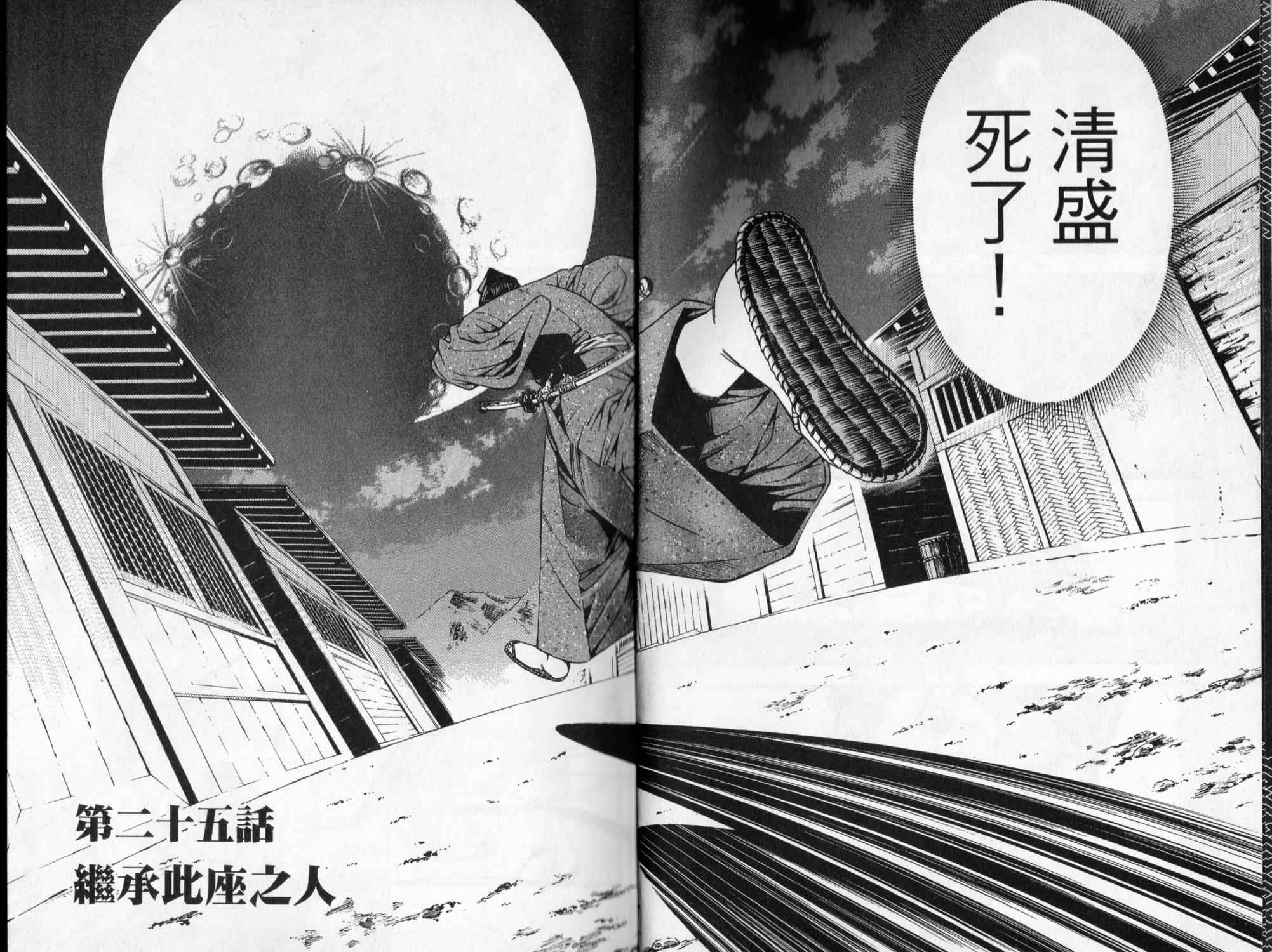 第09卷3