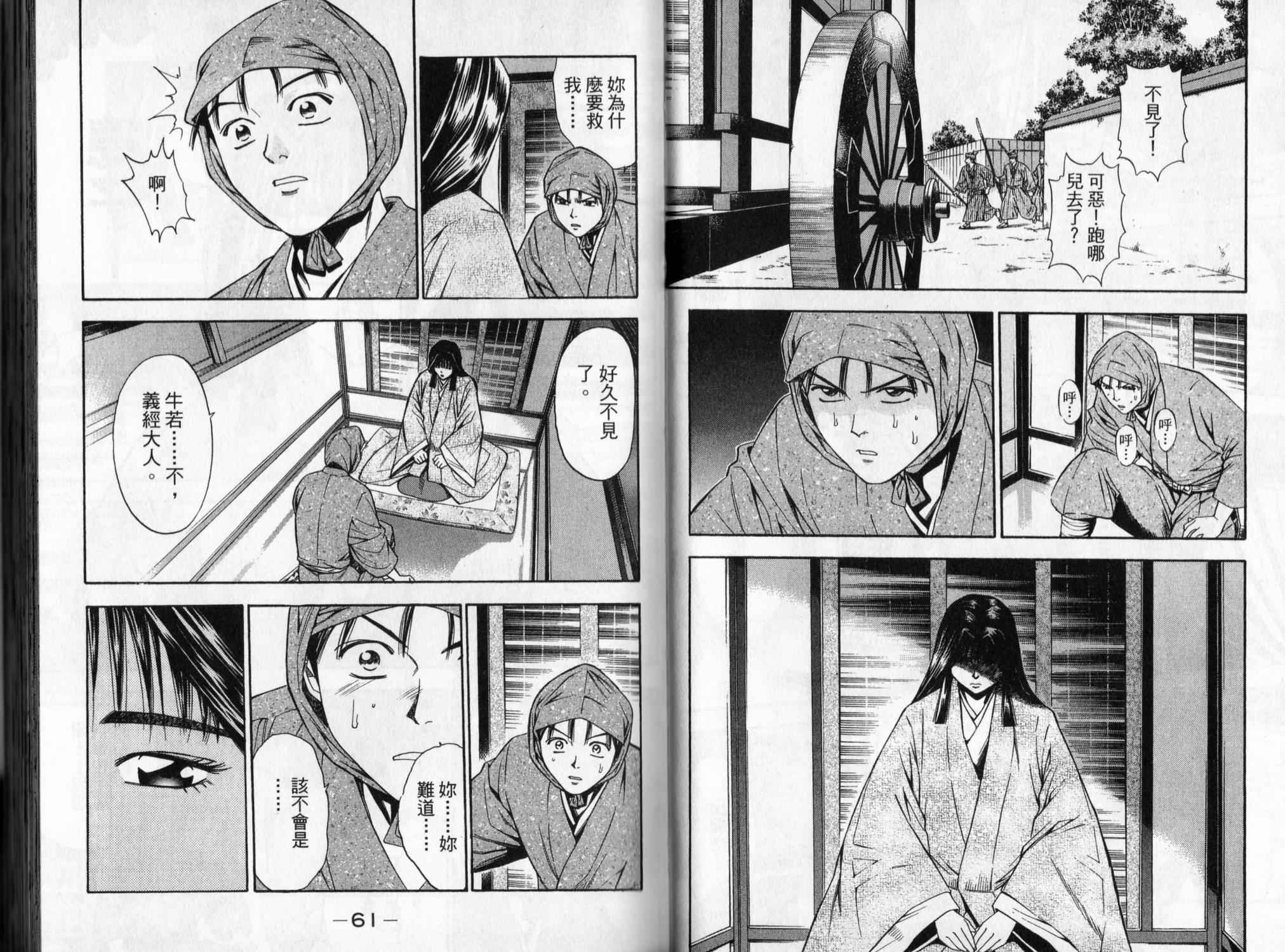 第09卷30