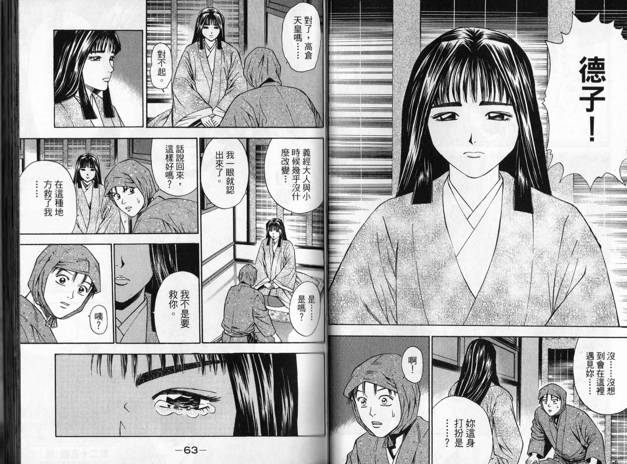 第09卷31