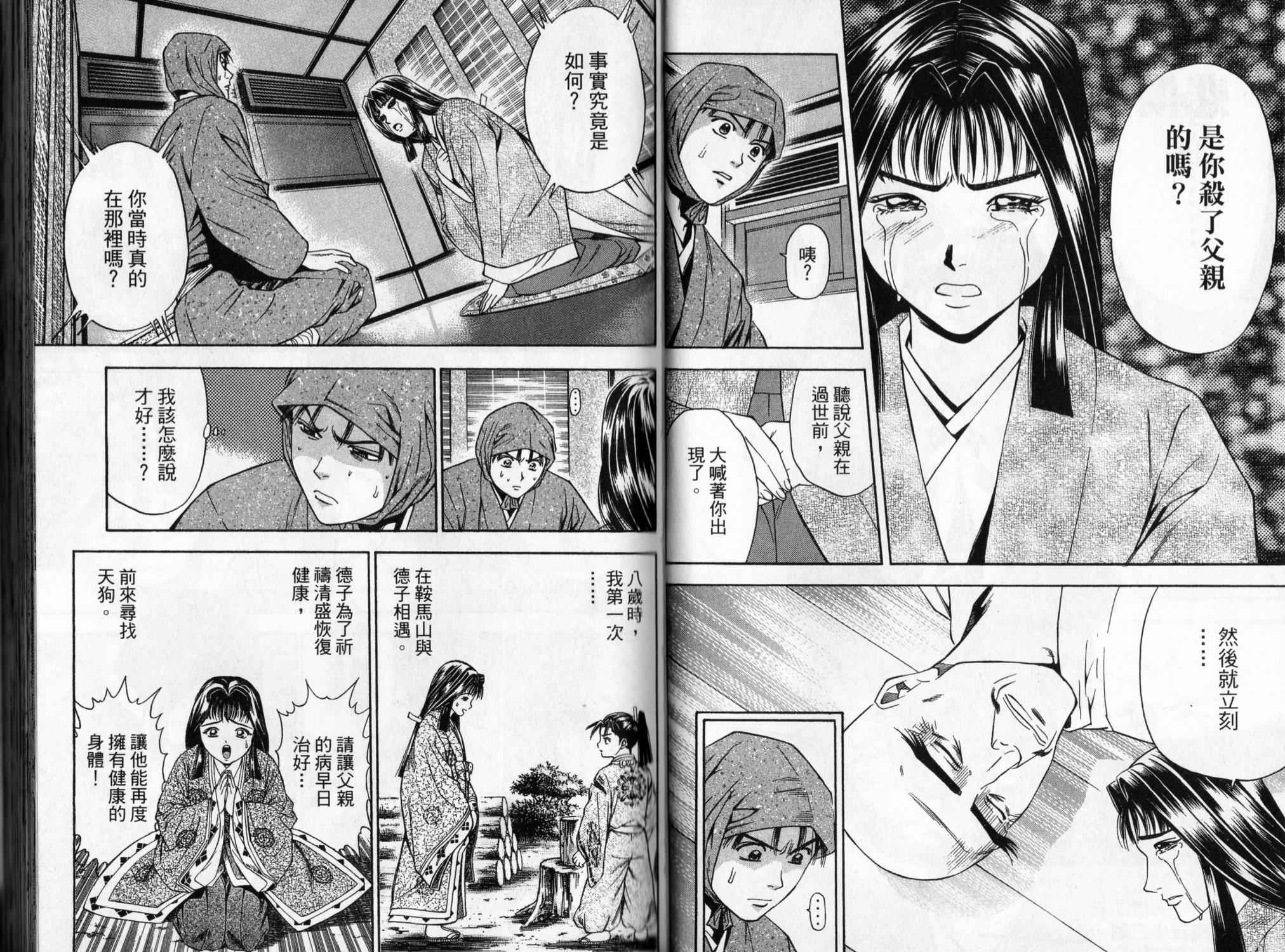 第09卷33