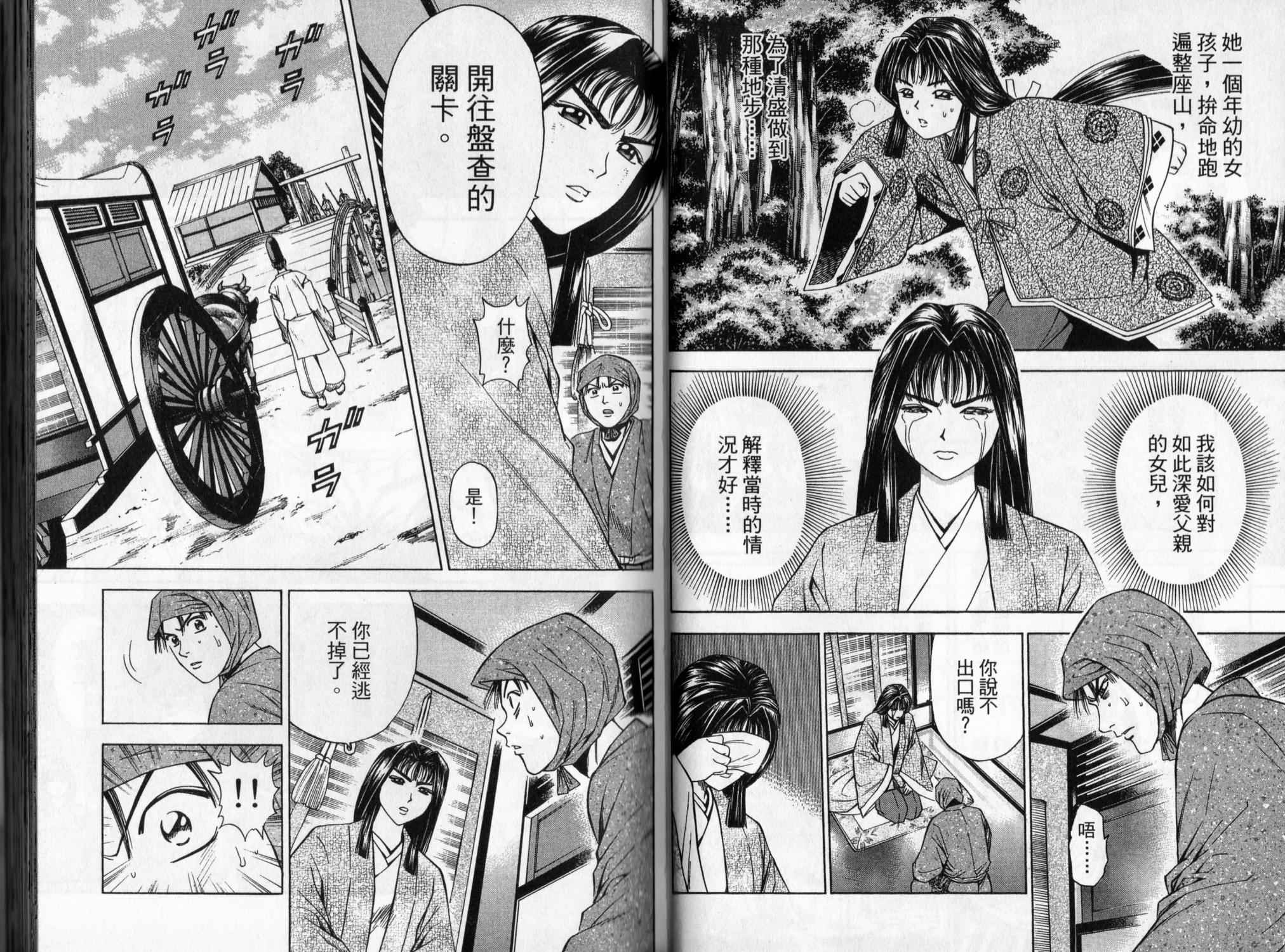 第09卷34