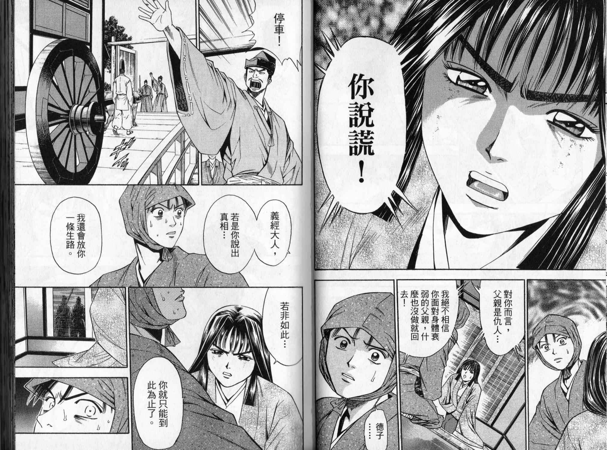 第09卷36