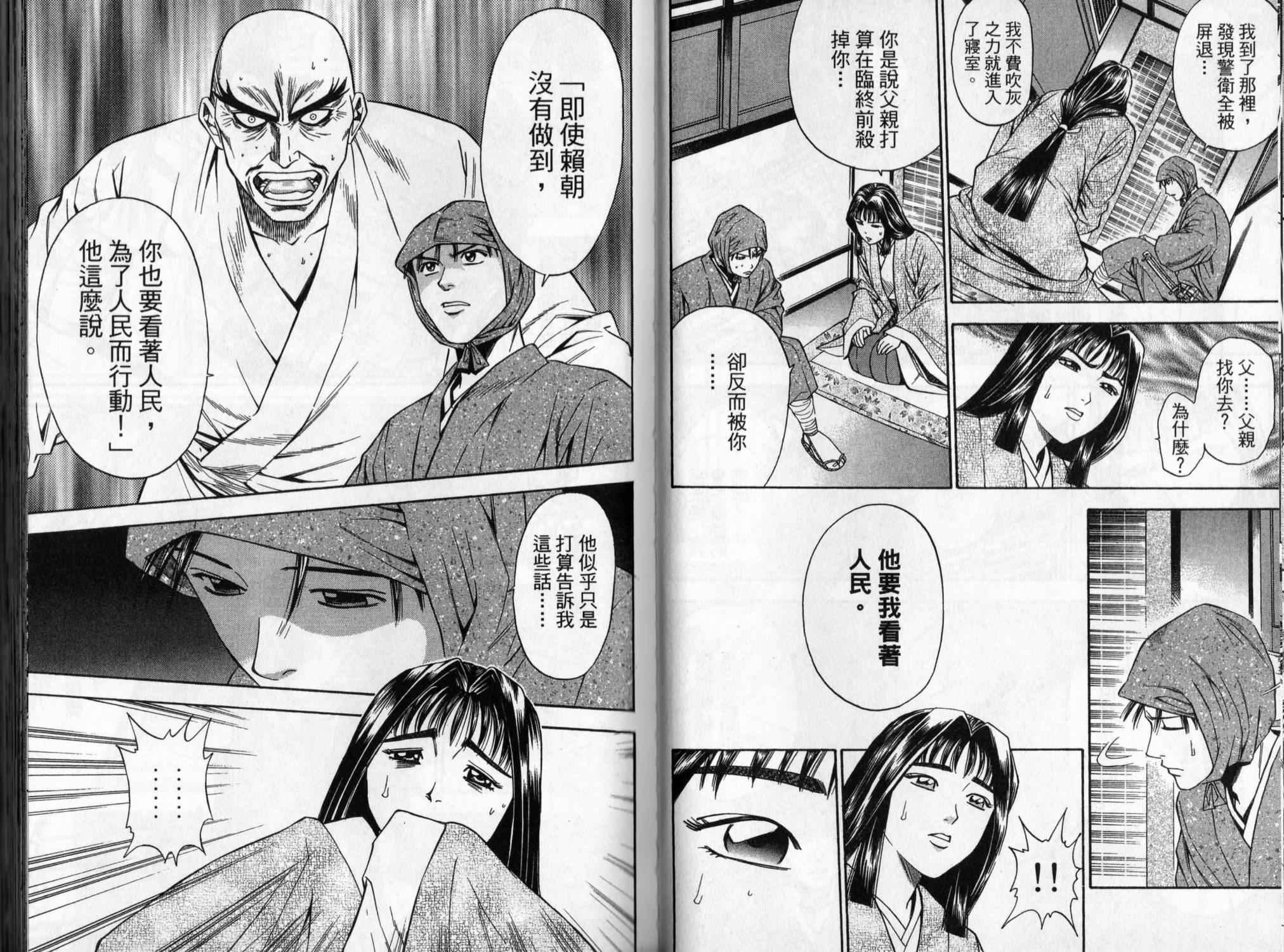 第09卷38