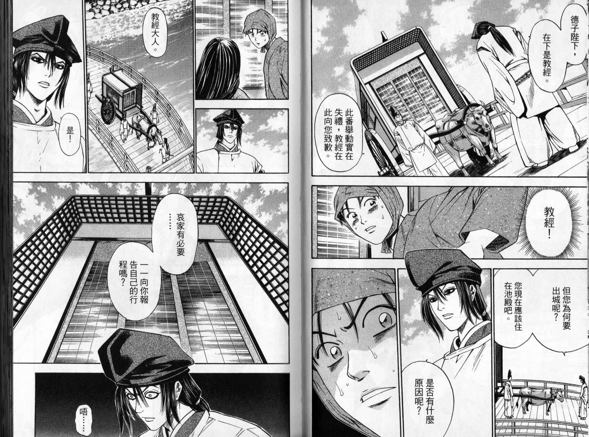 第09卷39