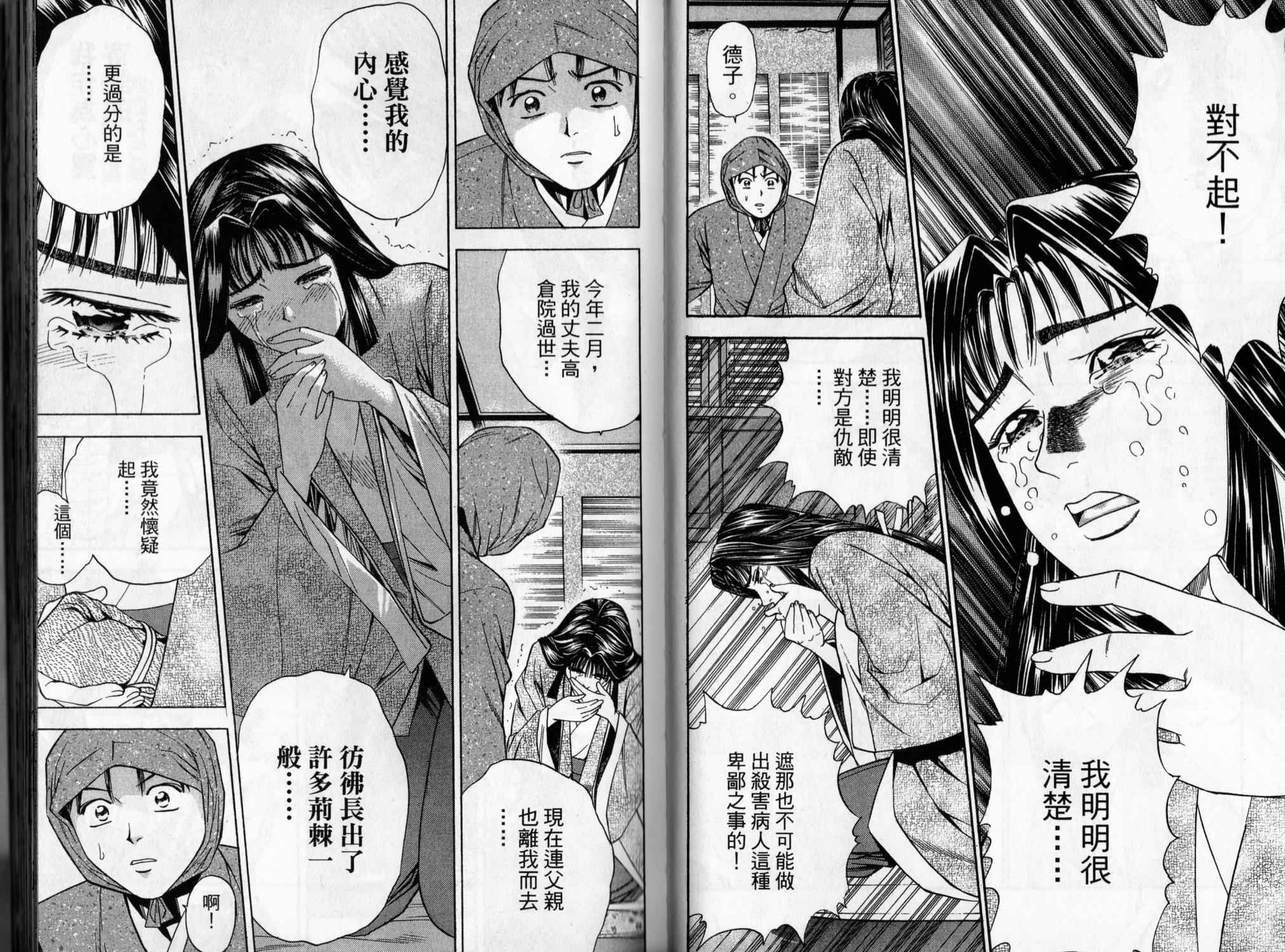 第09卷41