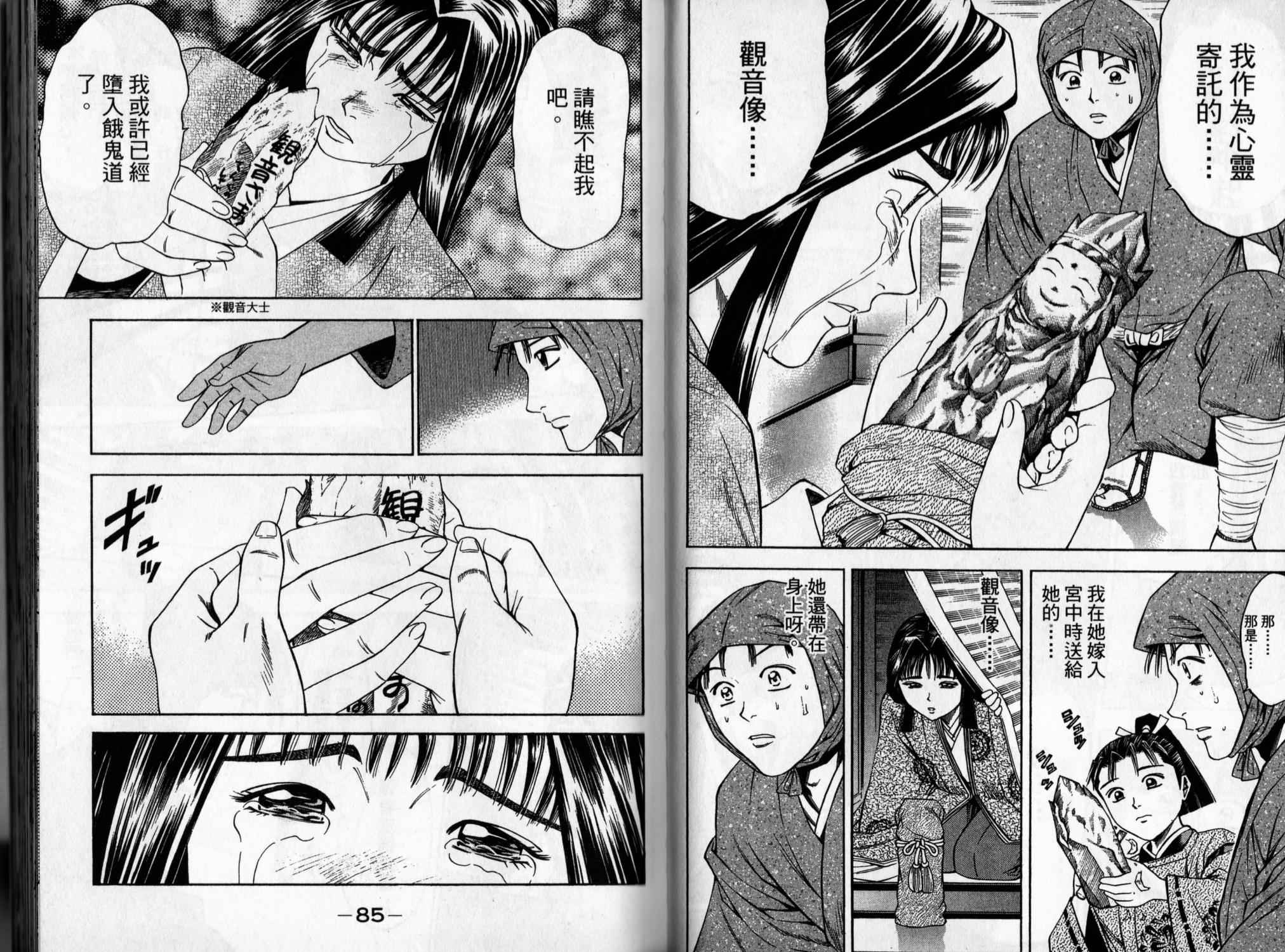 第09卷42