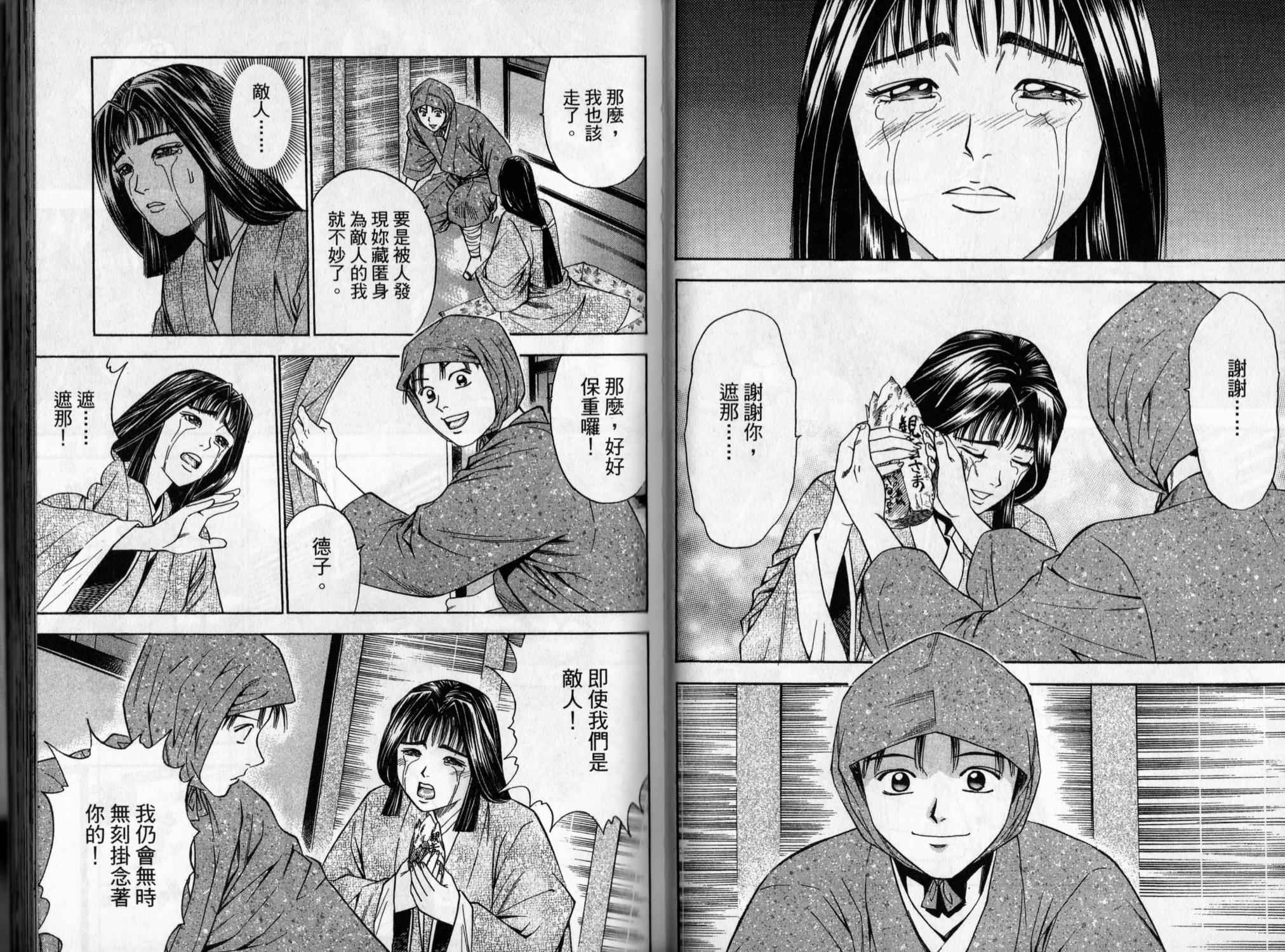 第09卷43