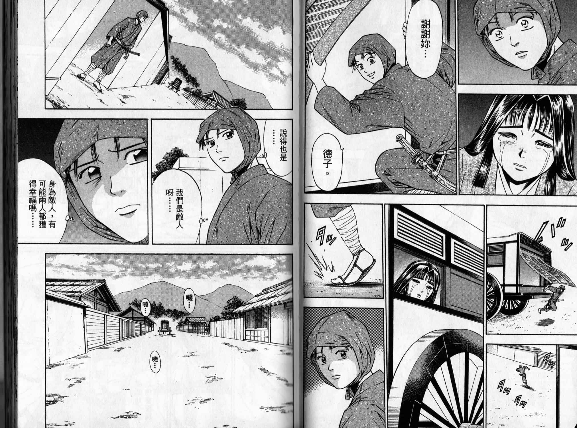 第09卷44
