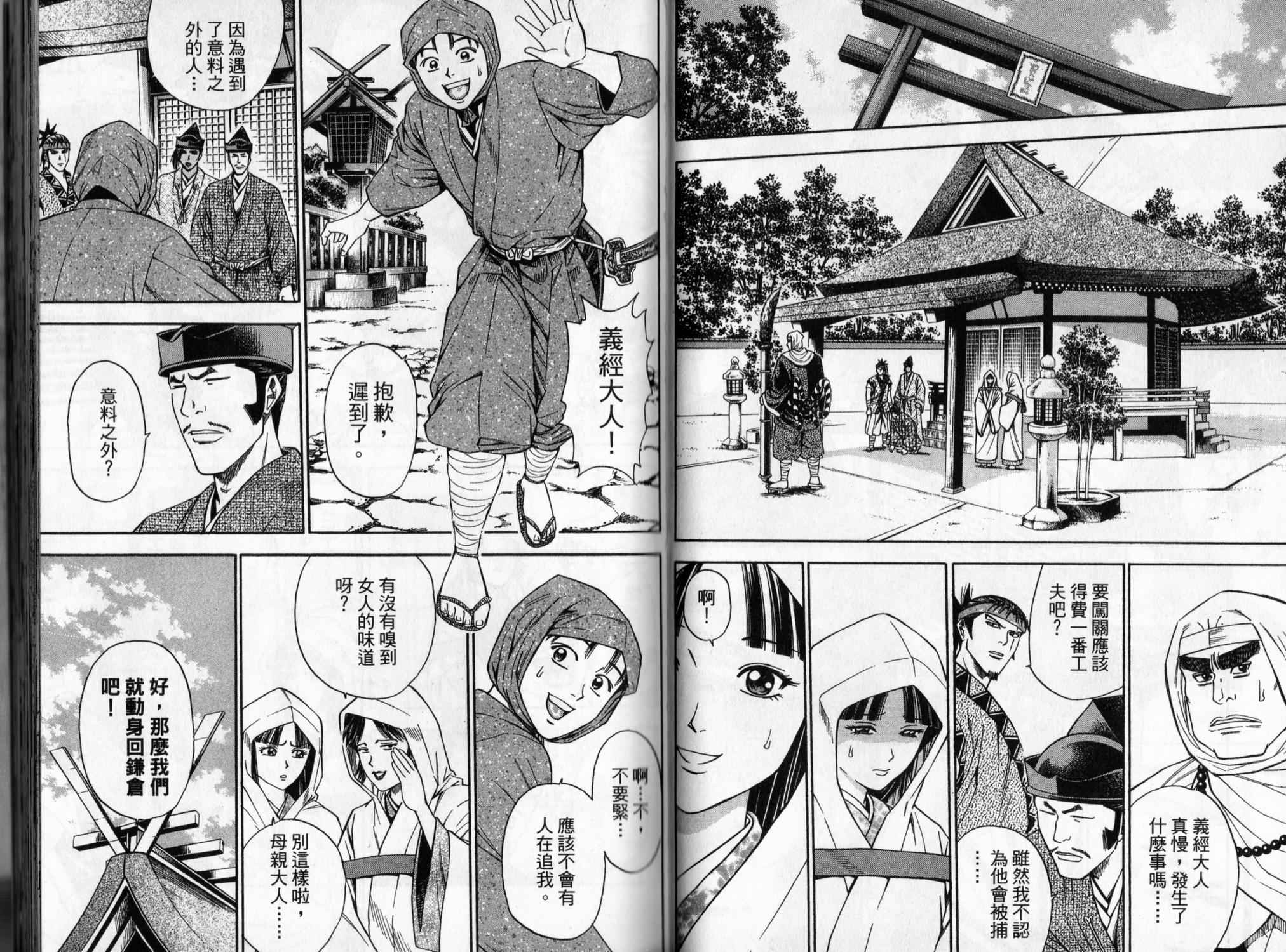 第09卷45