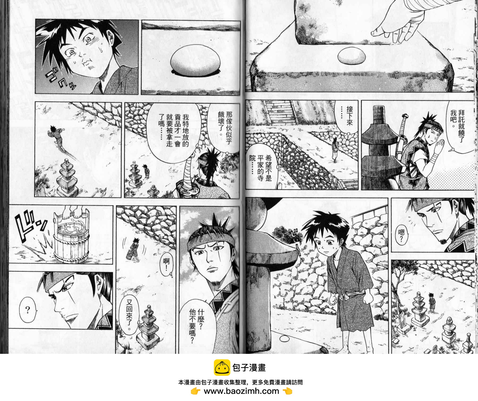 第09卷49