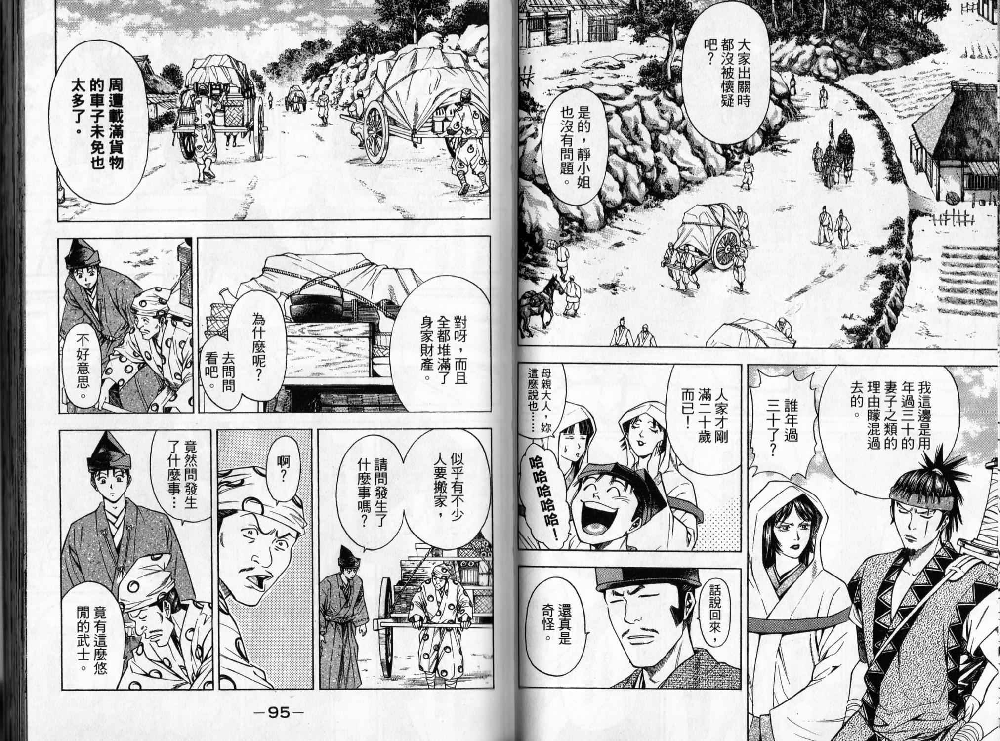 第09卷50