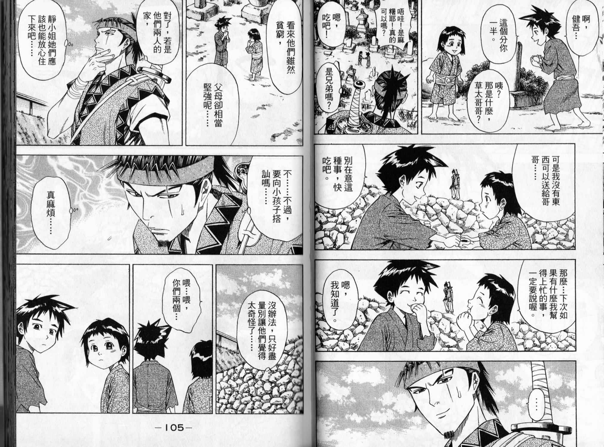 第09卷55