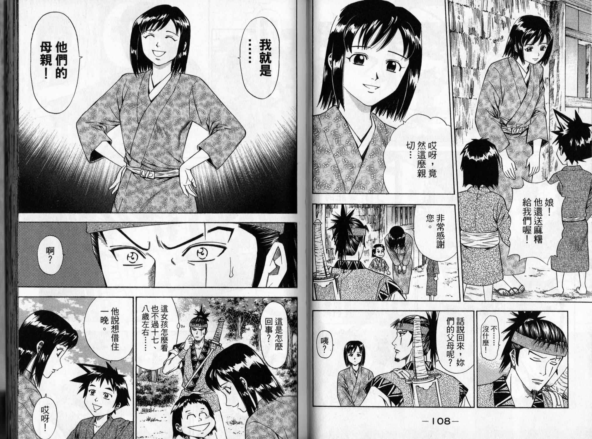第09卷57