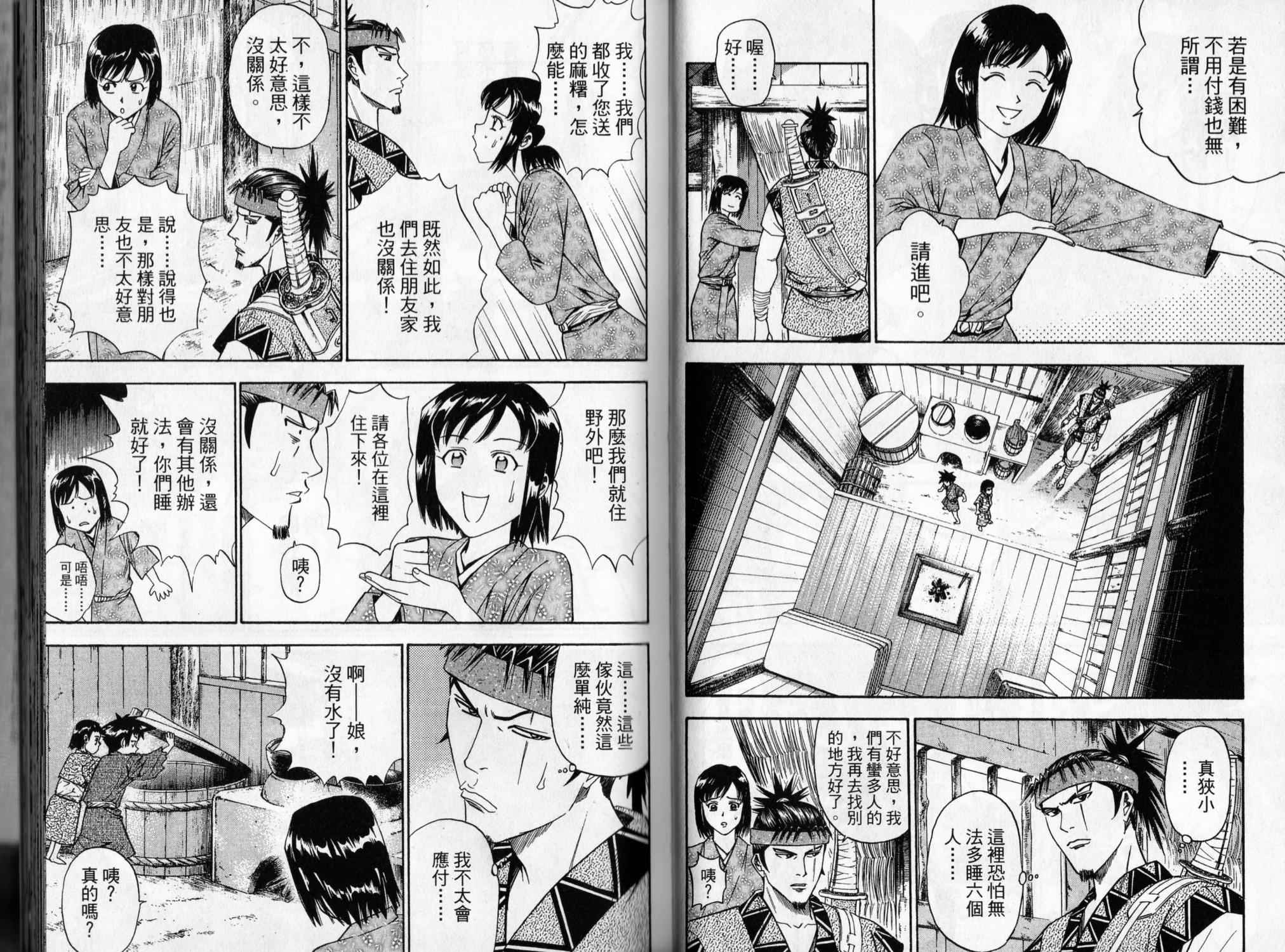 第09卷58