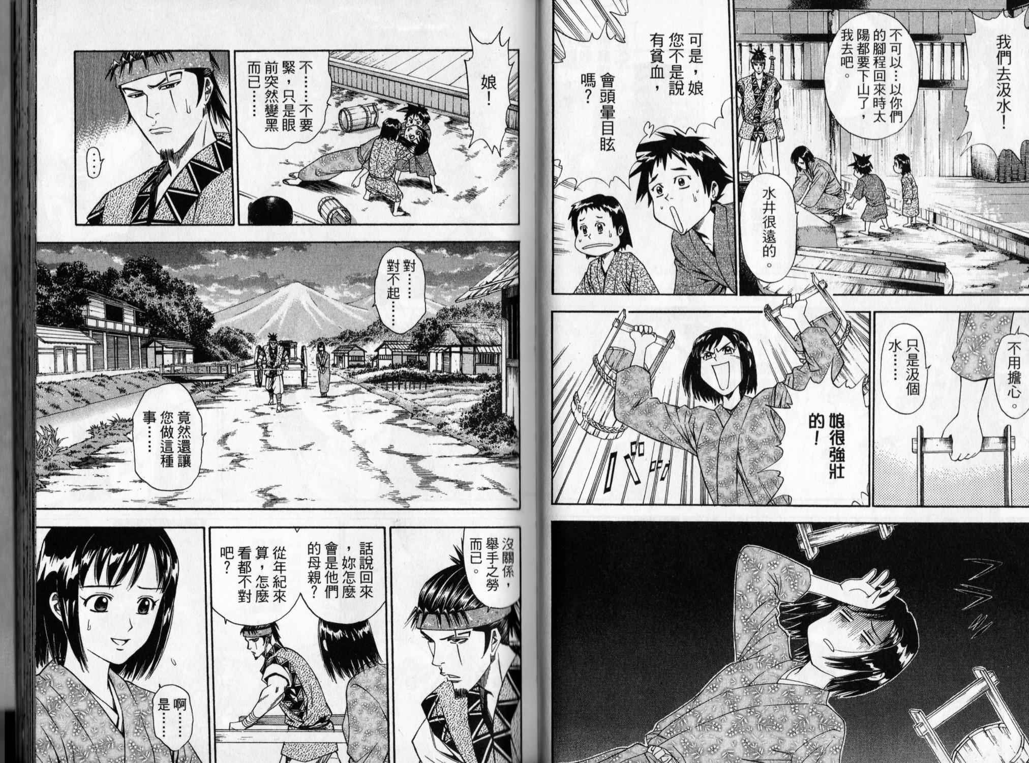 第09卷59