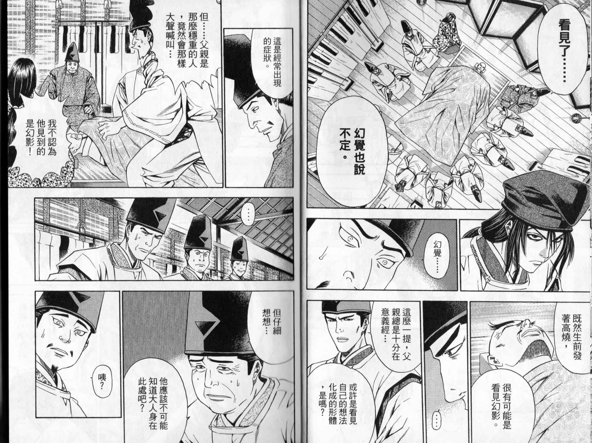第09卷6