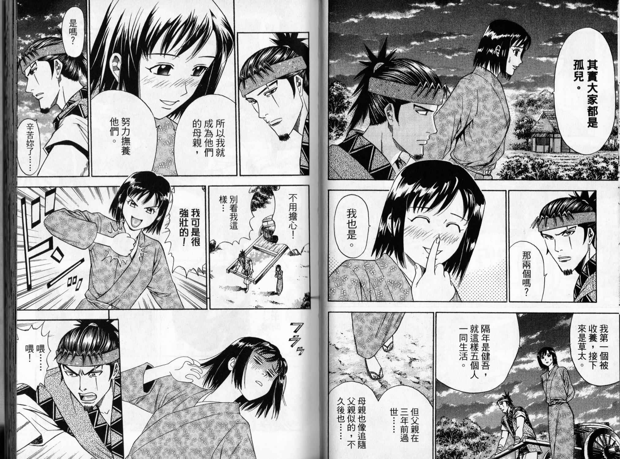 第09卷60